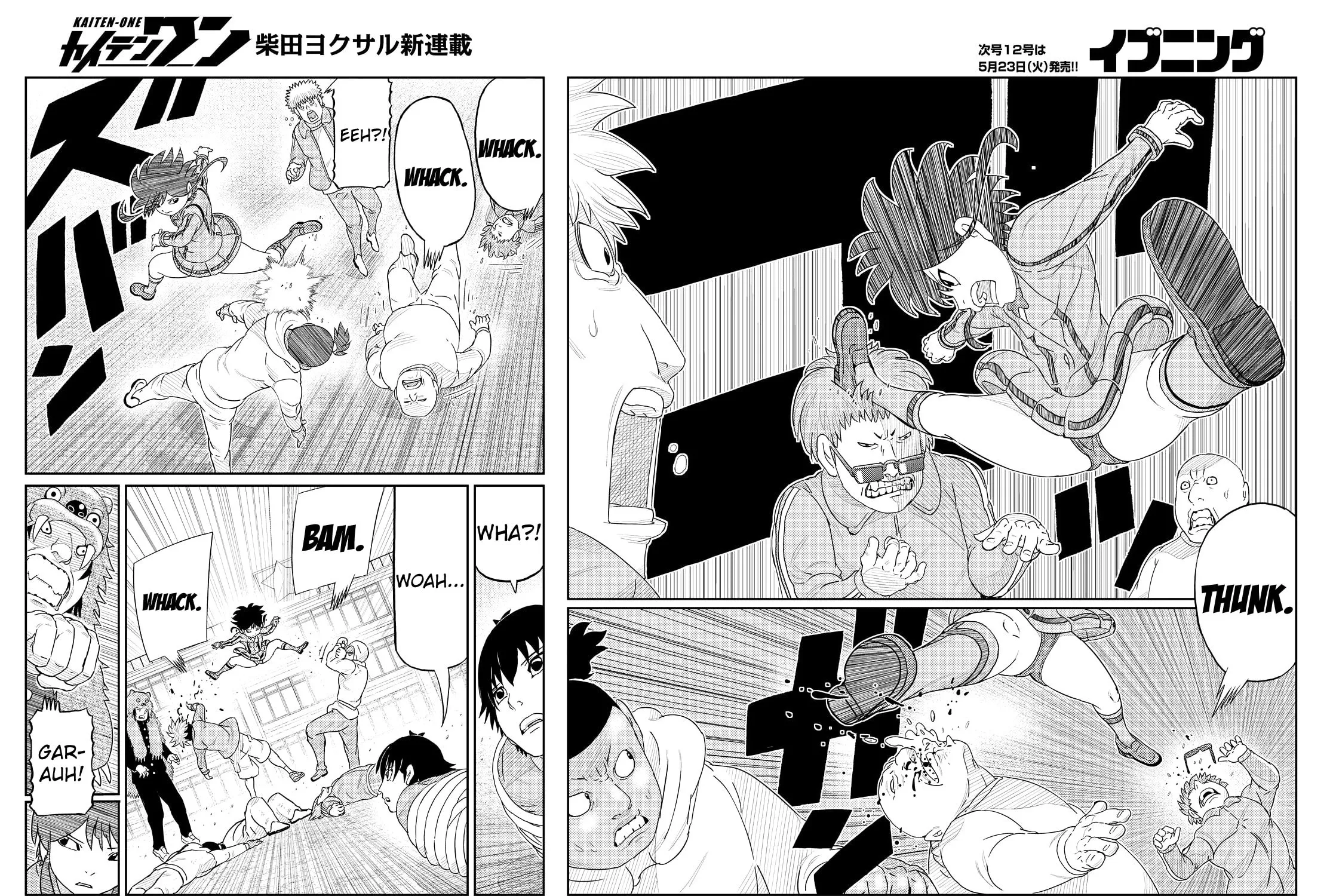 Read Kaiten-One chapter 1 image 34 on Lezhin