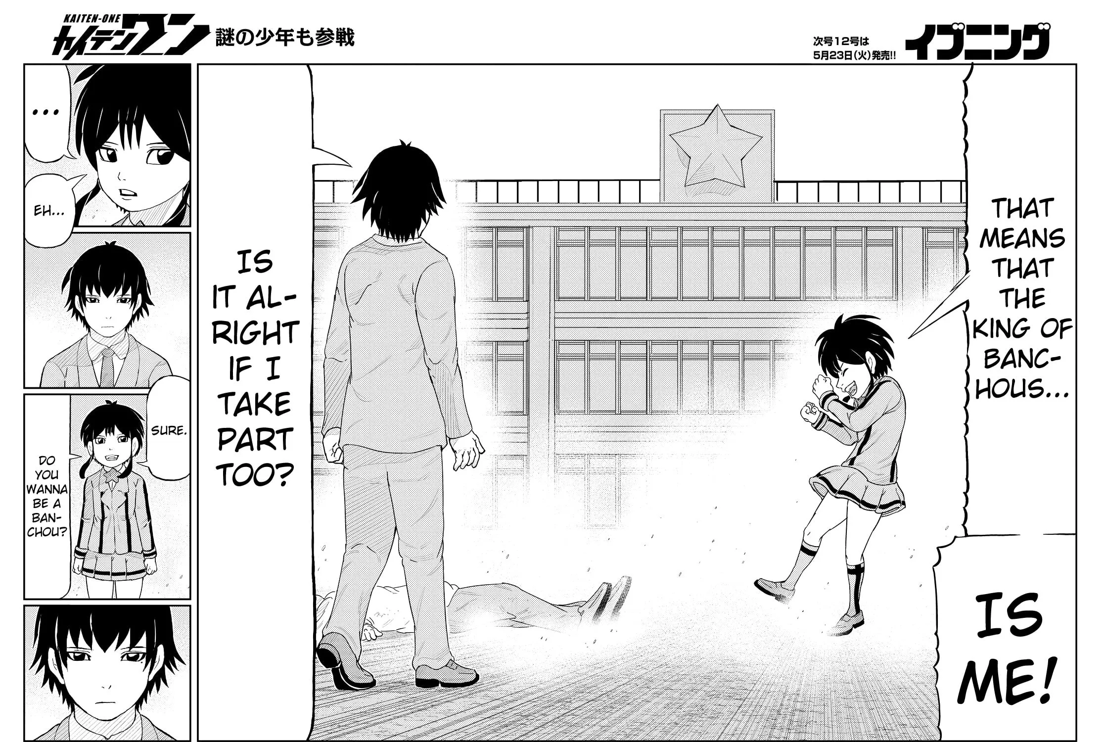 Read Kaiten-One chapter 1 image 38 on Lezhin