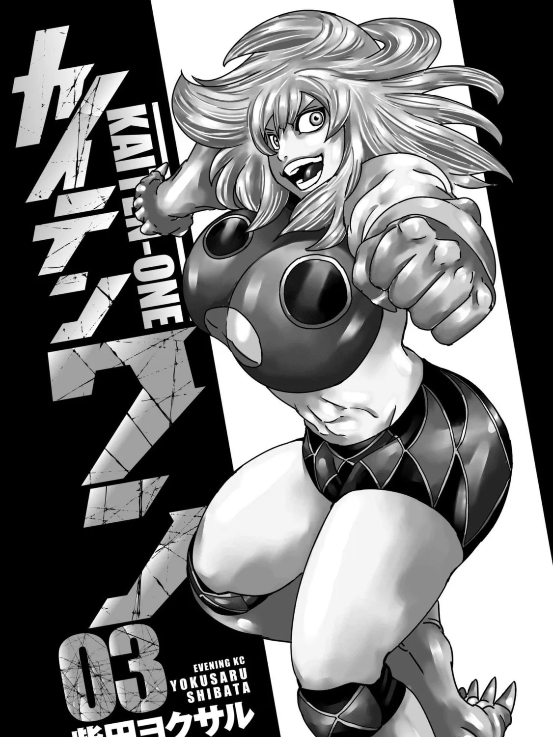 Read Kaiten-One chapter 15 image 2 on Lezhin