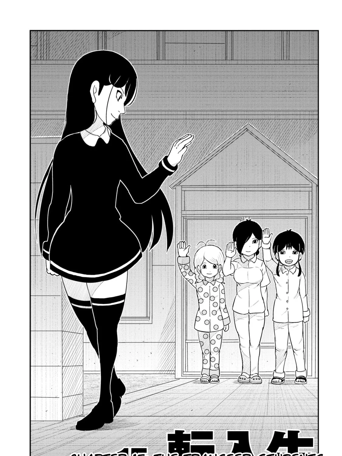 Read Kaiten-One chapter 15 image 6 on Lezhin