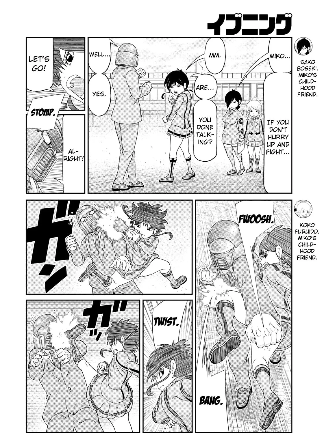 Read Kaiten-One chapter 2 image 14 on Lezhin
