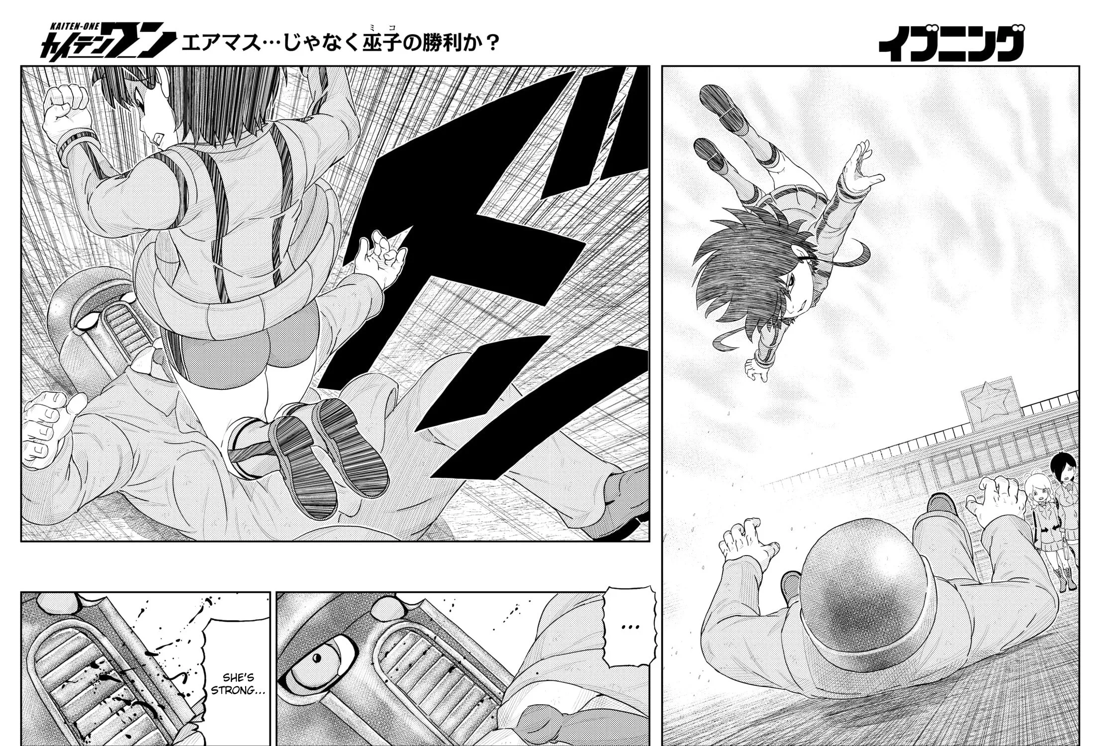 Read Kaiten-One chapter 2 image 20 on Lezhin