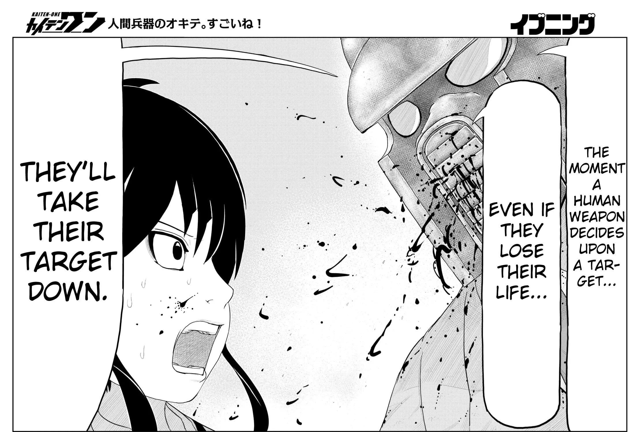 Read Kaiten-One chapter 2 image 24 on Lezhin