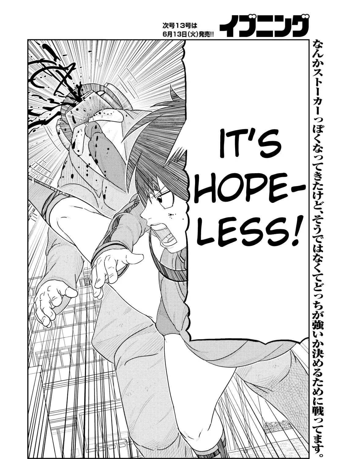Read Kaiten-One chapter 2 image 26 on Lezhin
