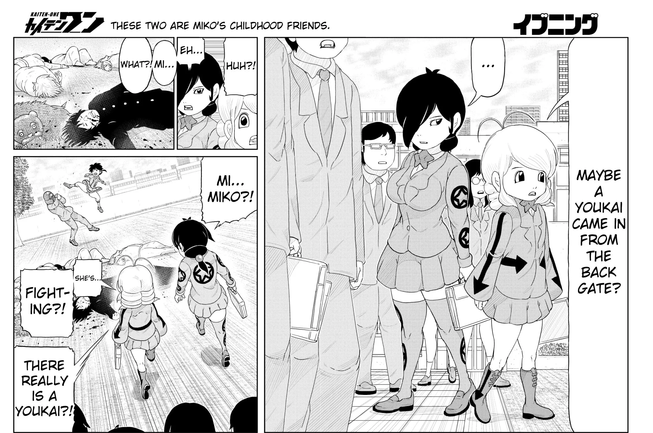 Read Kaiten-One chapter 2 image 4 on Lezhin