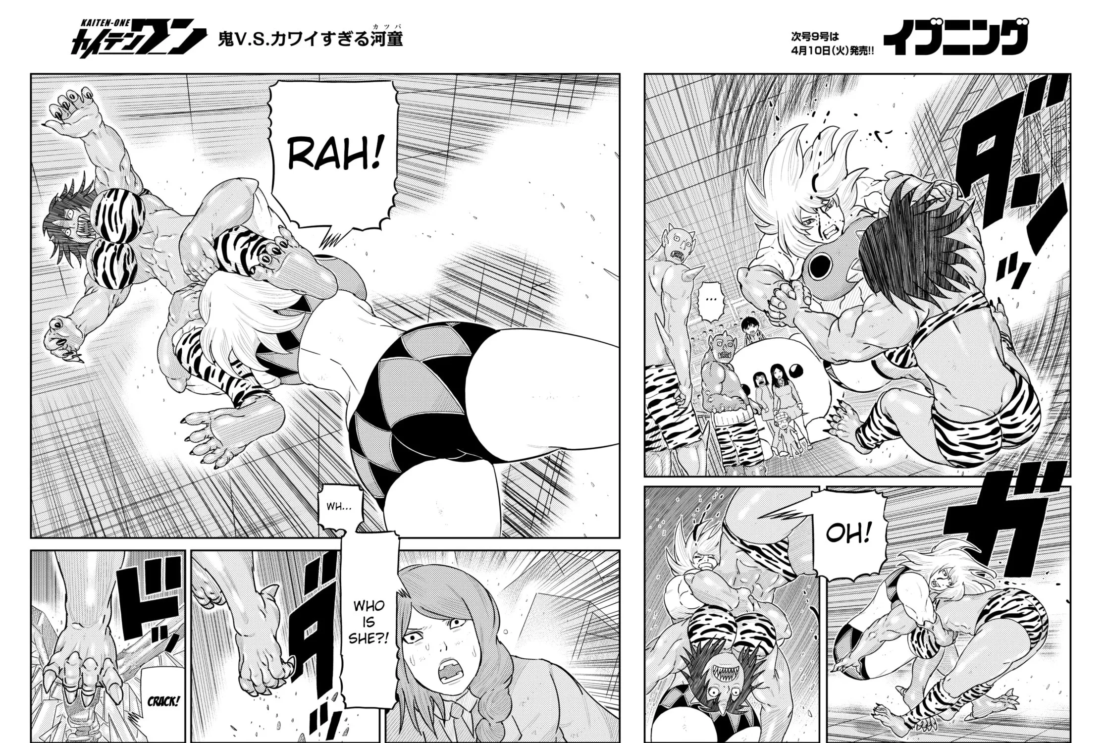 Read Kaiten-One chapter 22 image 10 on Lezhin