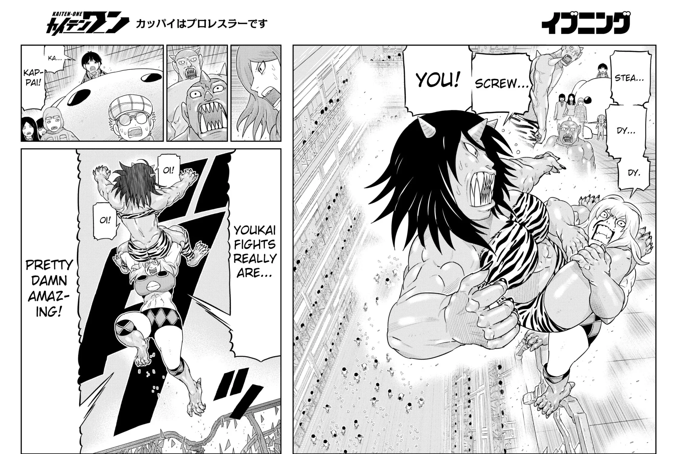 Read Kaiten-One chapter 22 image 12 on Lezhin