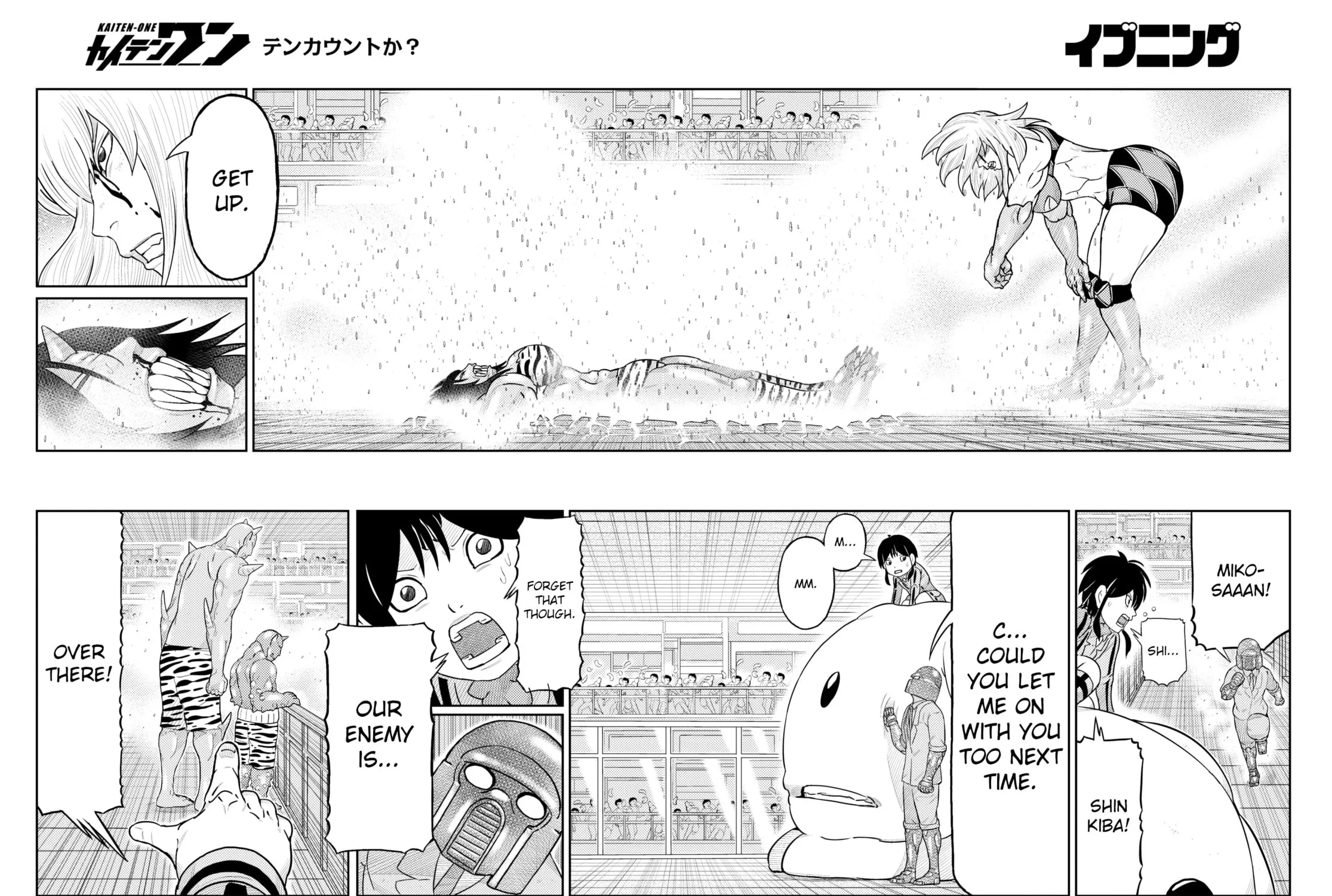 Read Kaiten-One chapter 22 image 16 on Lezhin