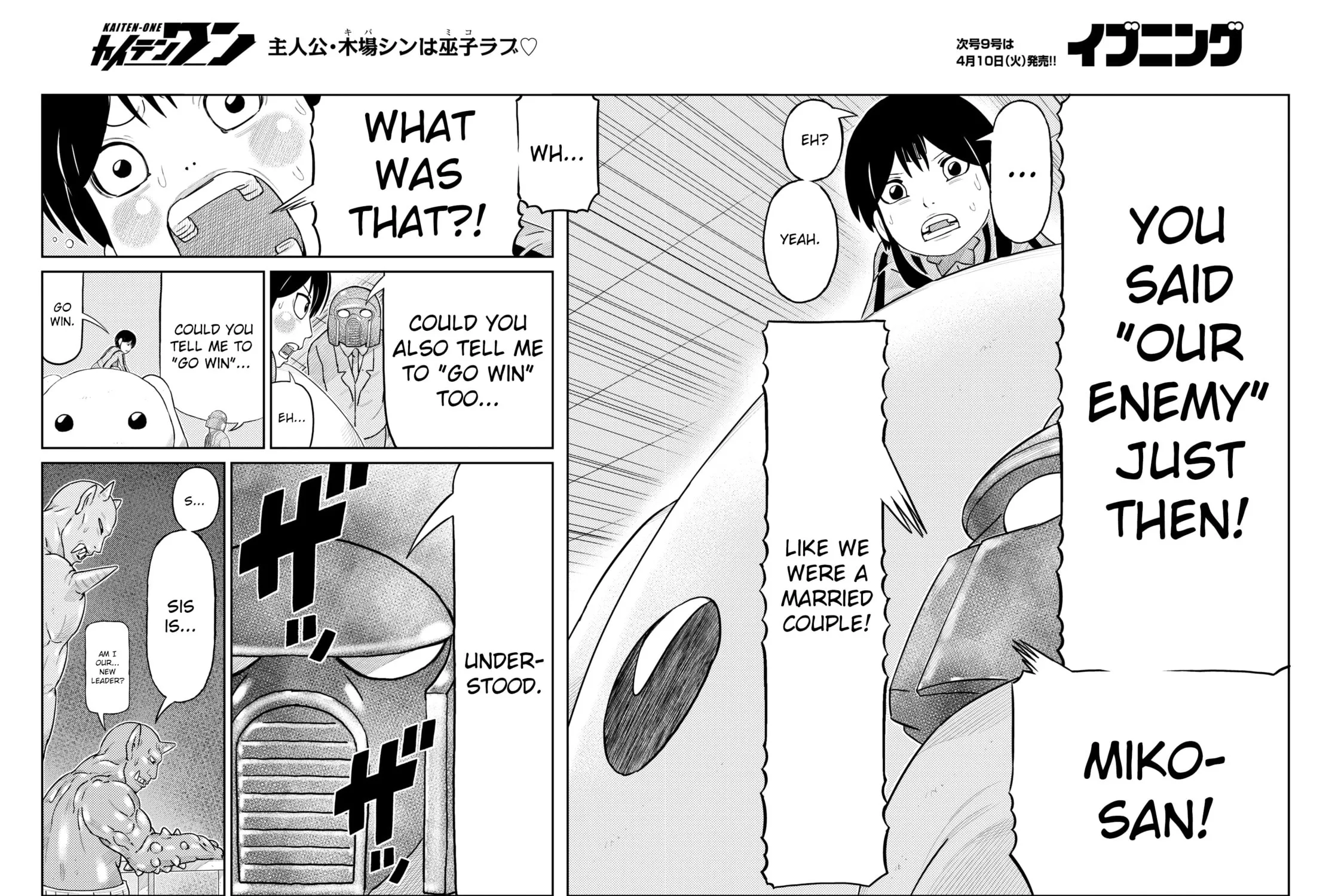 Read Kaiten-One chapter 22 image 18 on Lezhin
