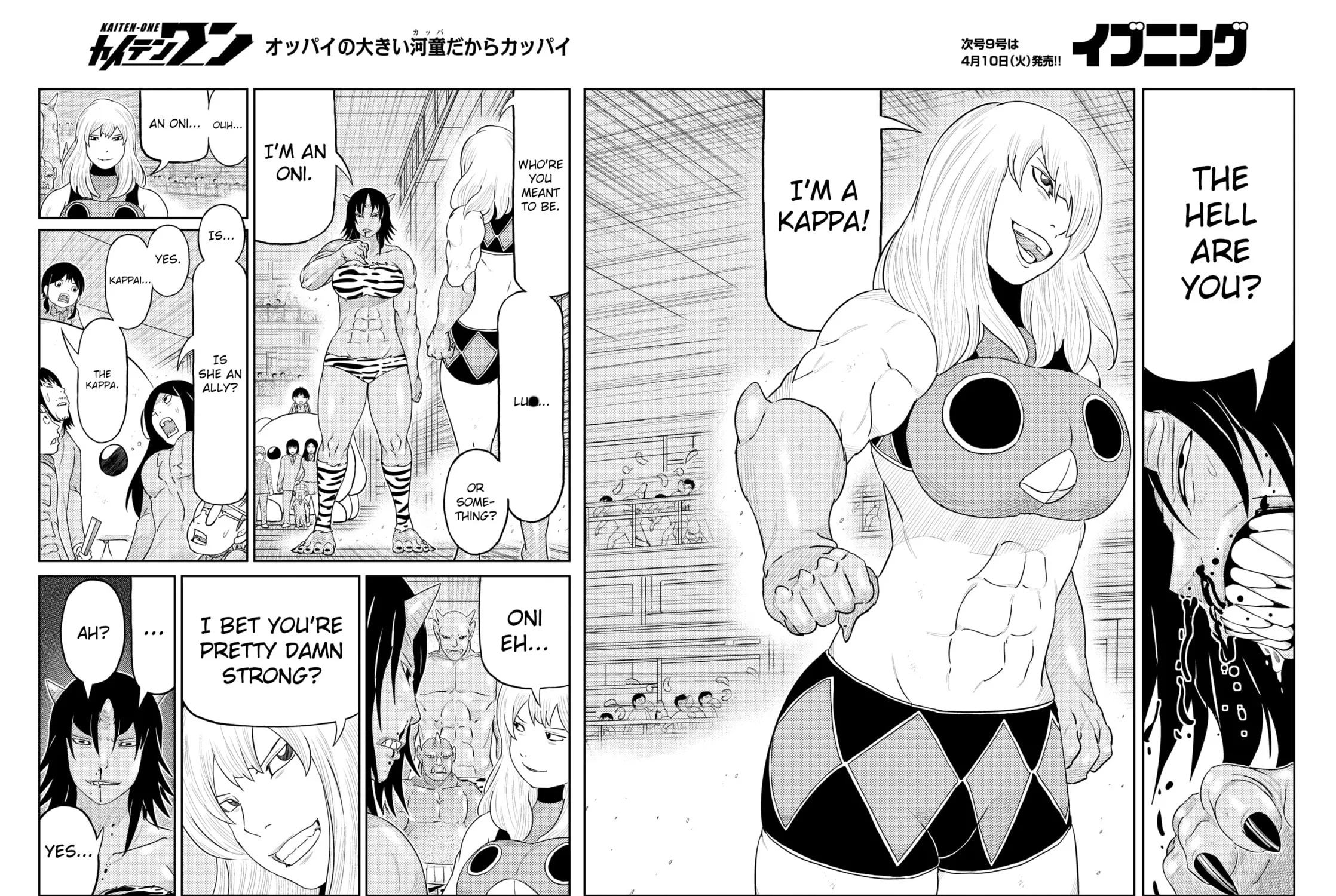 Read Kaiten-One chapter 22 image 2 on Lezhin
