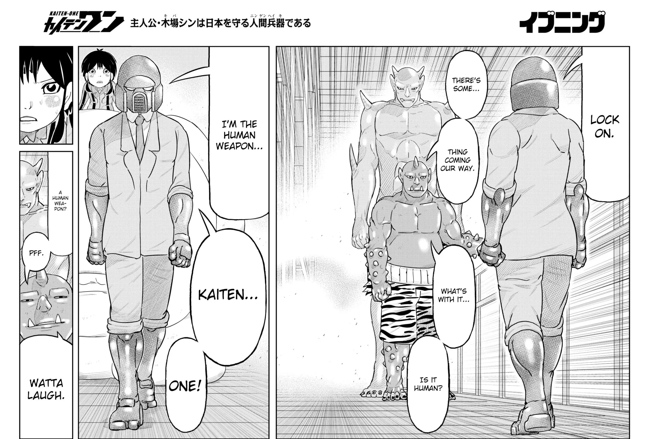Read Kaiten-One chapter 22 image 20 on Lezhin