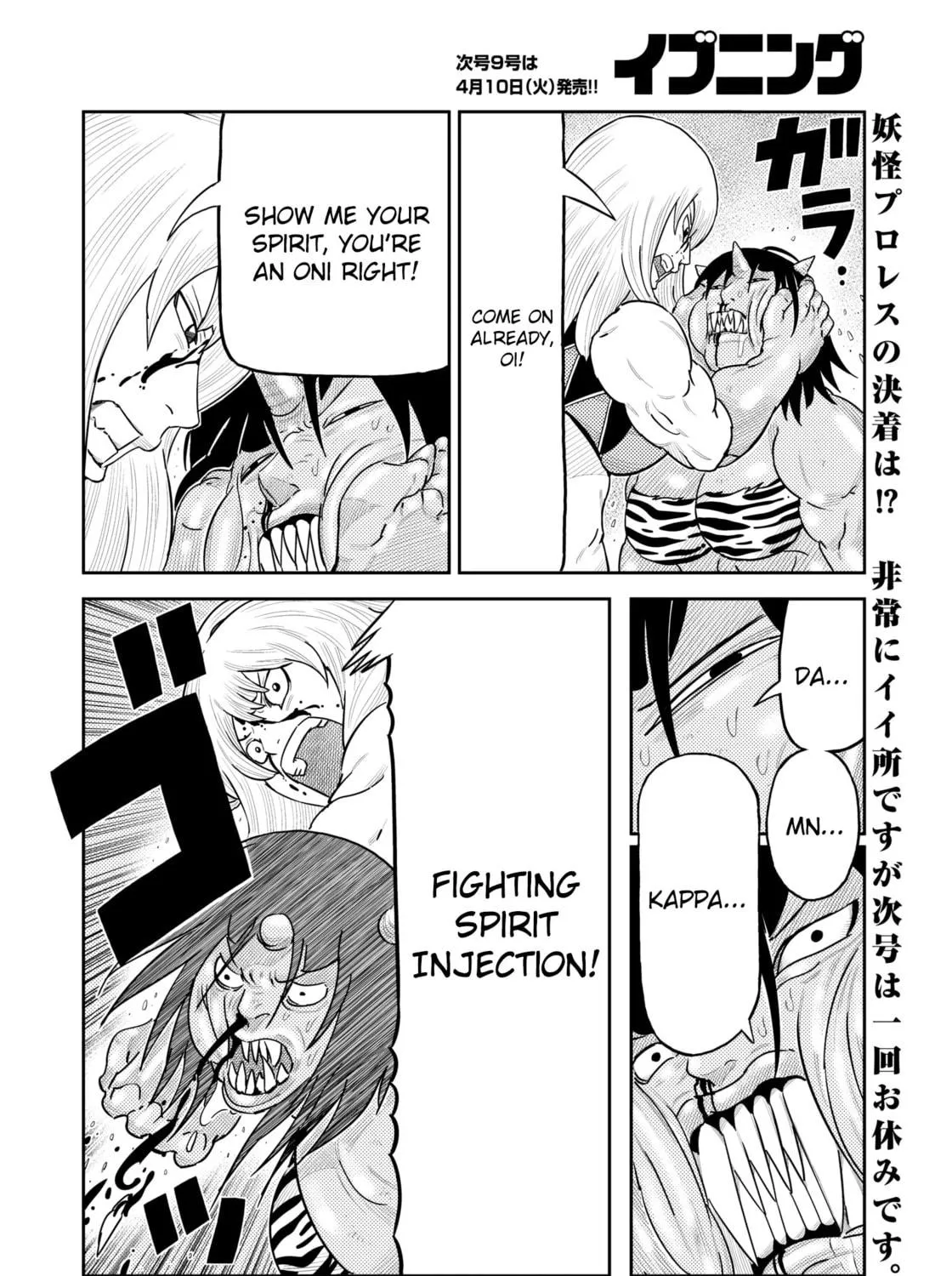 Read Kaiten-One chapter 22 image 22 on Lezhin