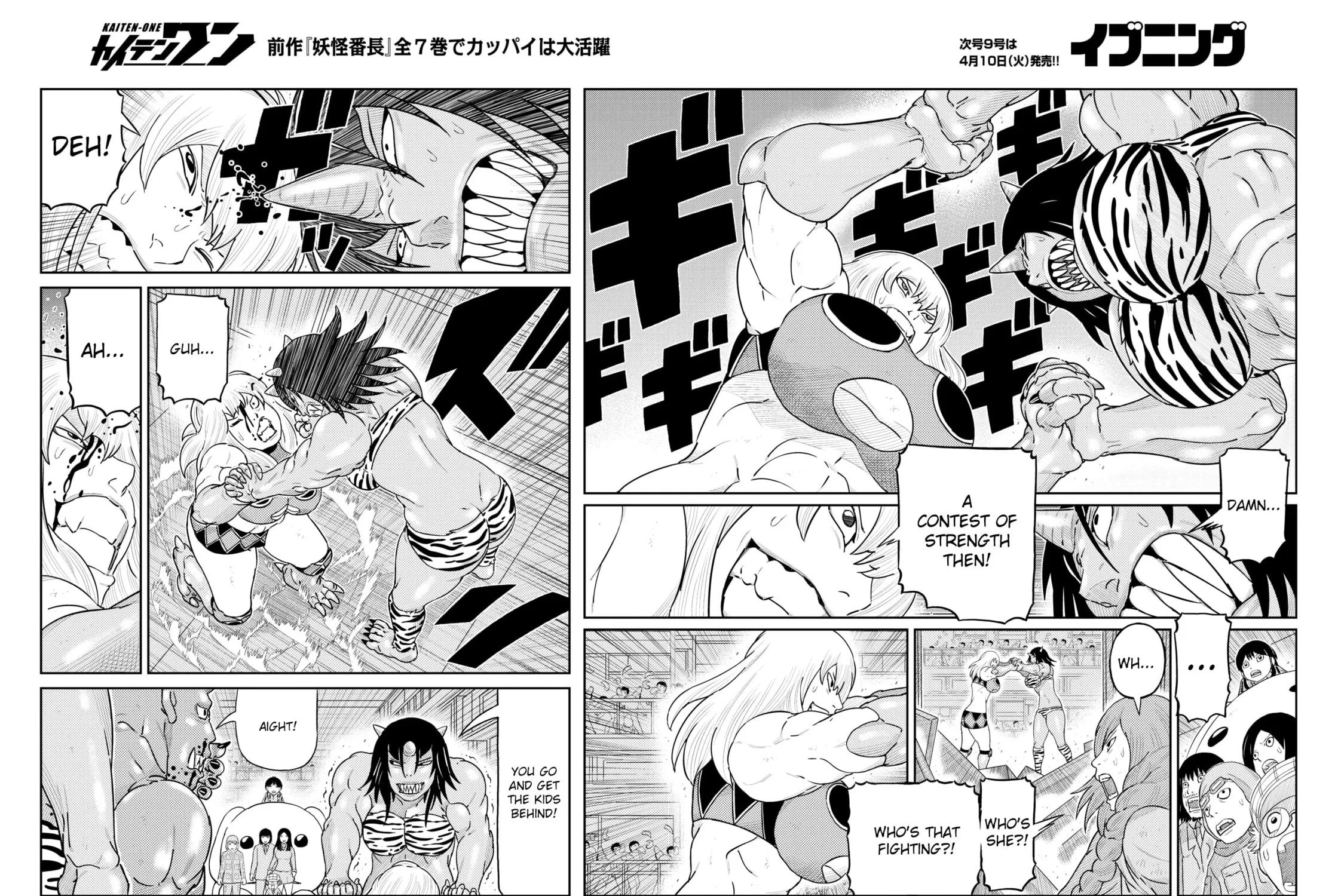Read Kaiten-One chapter 22 image 6 on Lezhin