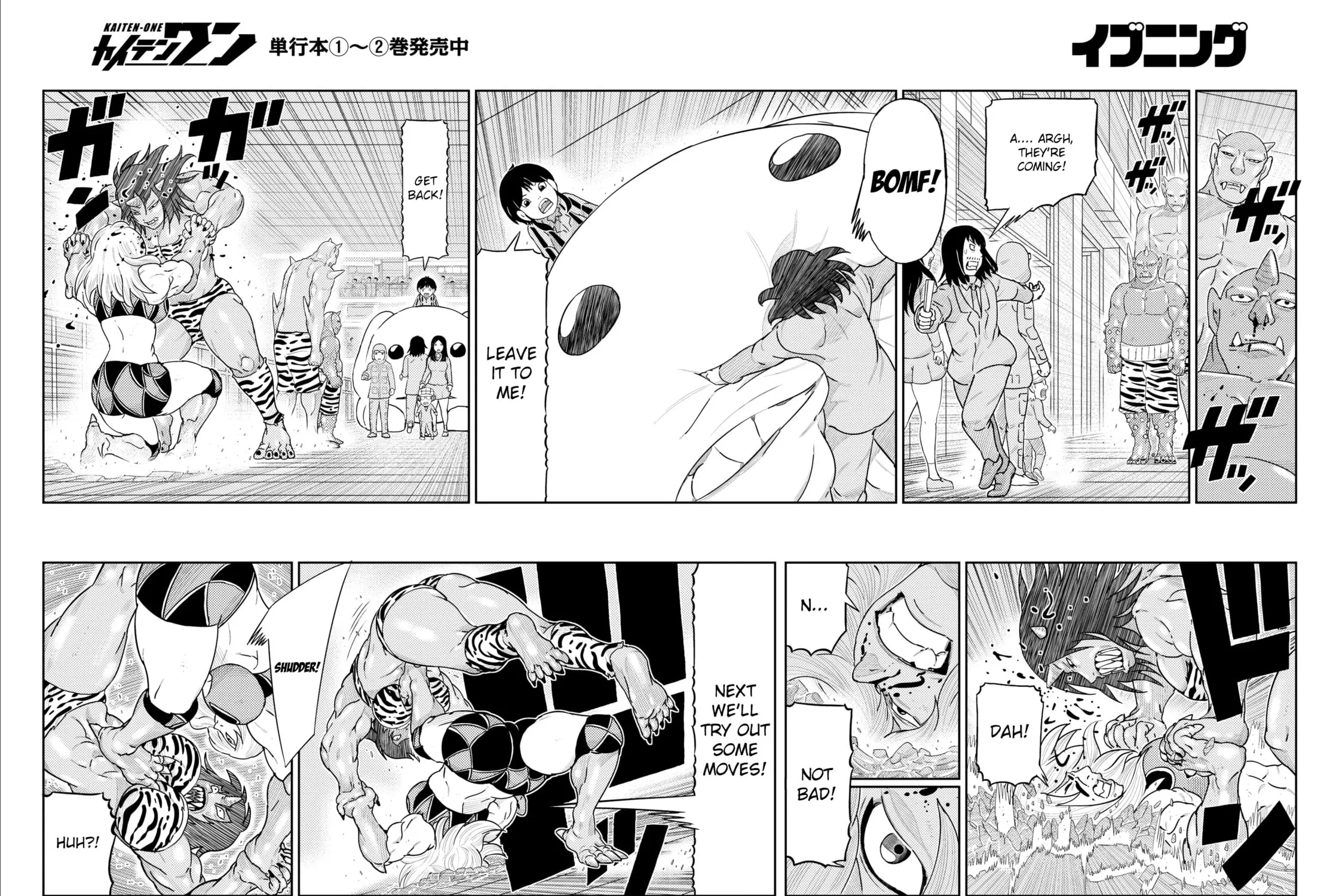 Read Kaiten-One chapter 22 image 8 on Lezhin