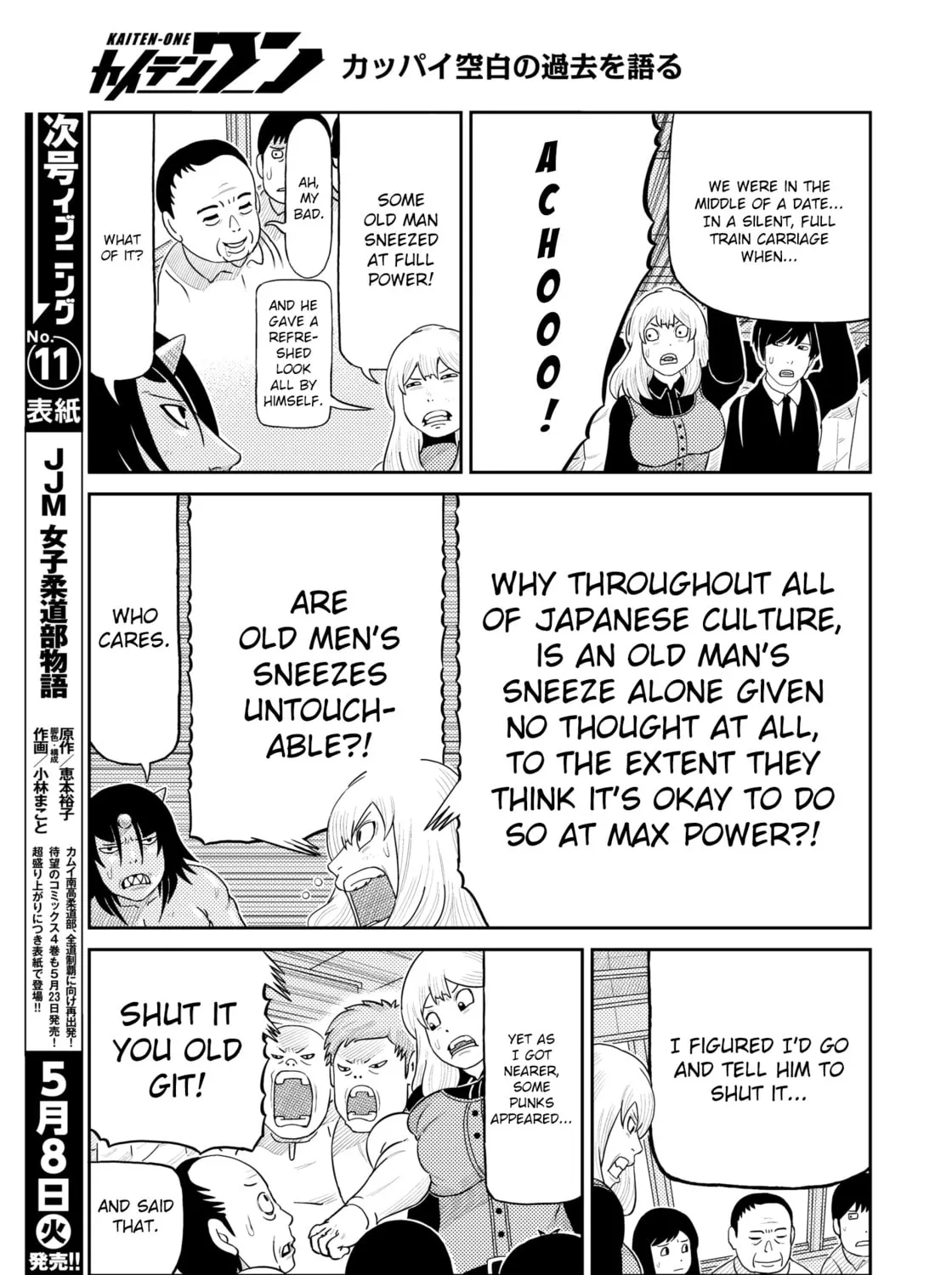 Read Kaiten-One chapter 23 image 12 on Lezhin