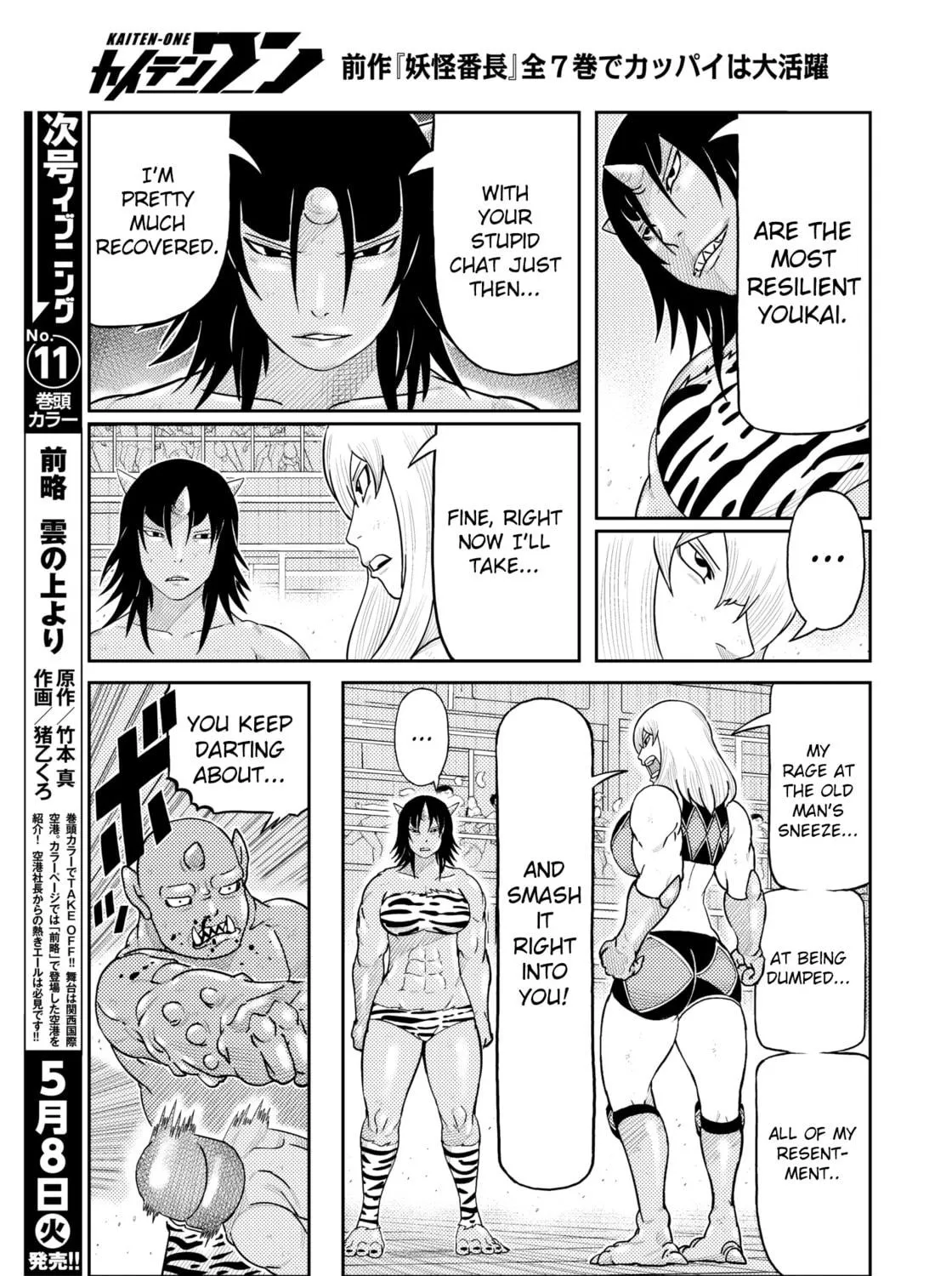 Read Kaiten-One chapter 23 image 16 on Lezhin