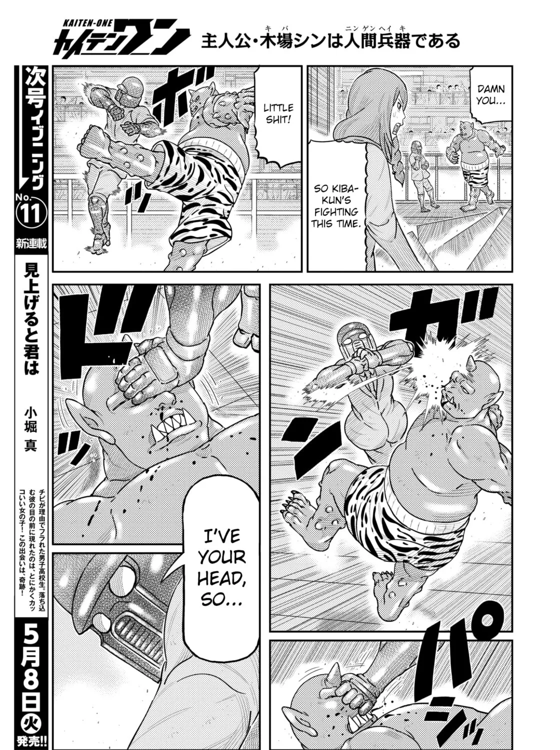 Read Kaiten-One chapter 23 image 20 on Lezhin
