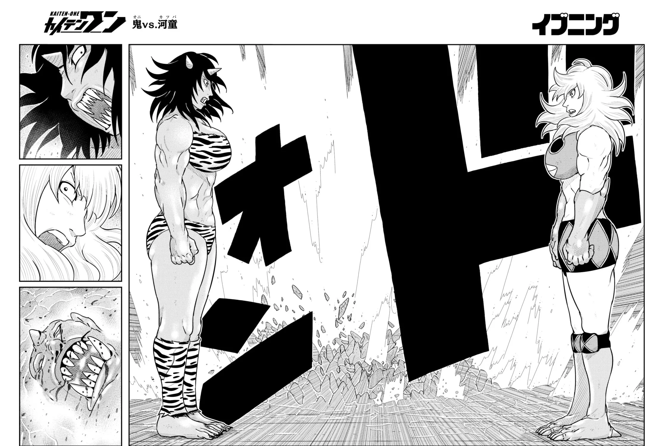 Read Kaiten-One chapter 23 image 28 on Lezhin