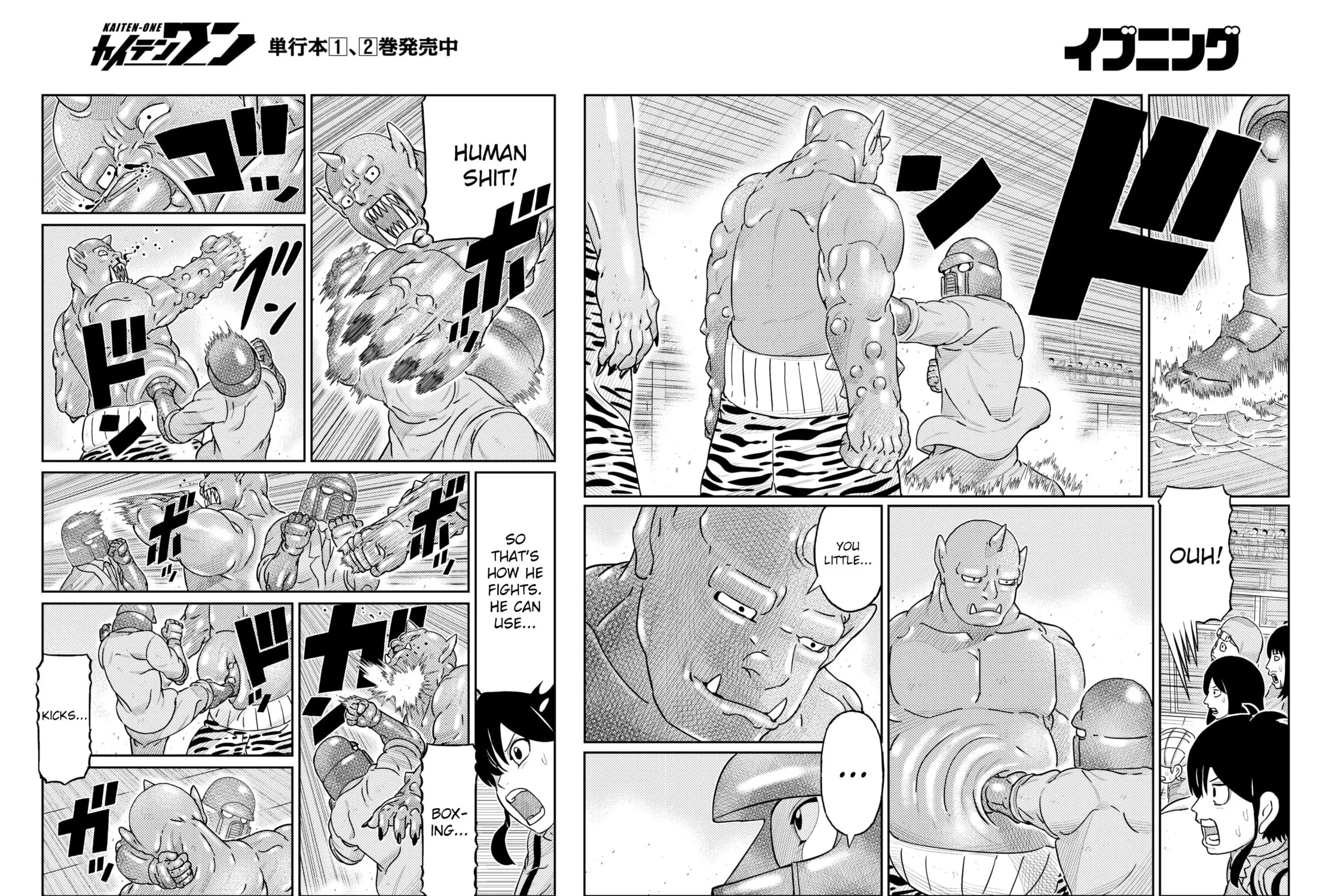 Read Kaiten-One chapter 23 image 4 on Lezhin
