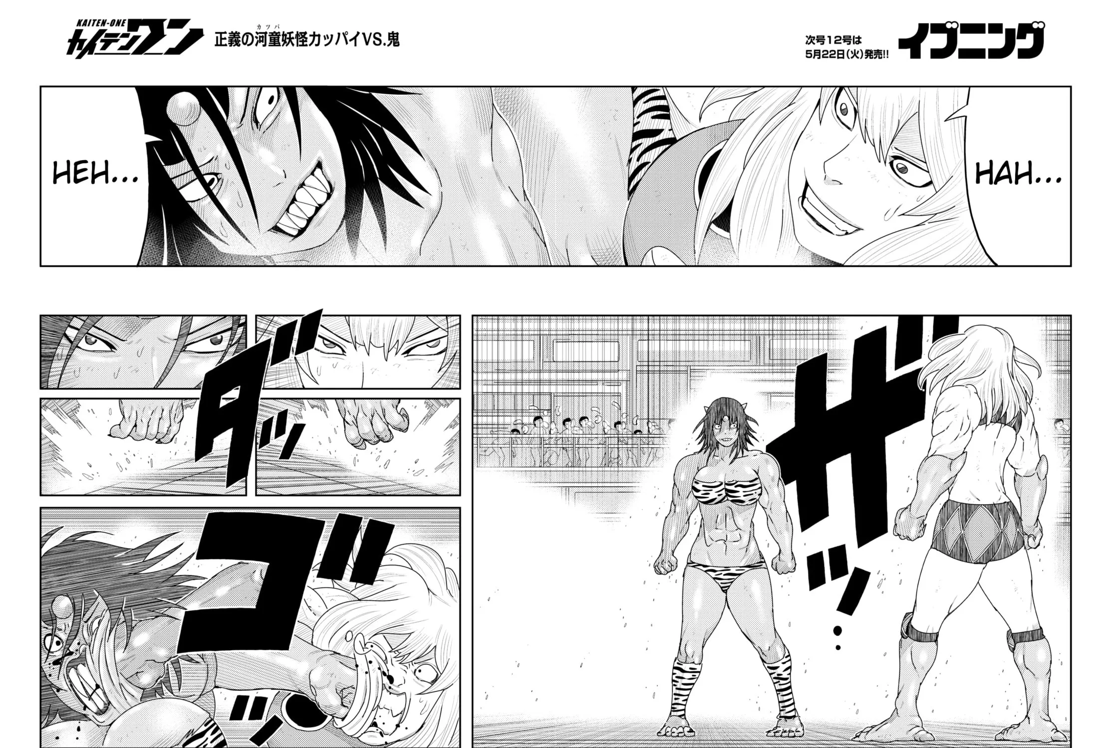 Read Kaiten-One chapter 24 image 14 on Lezhin