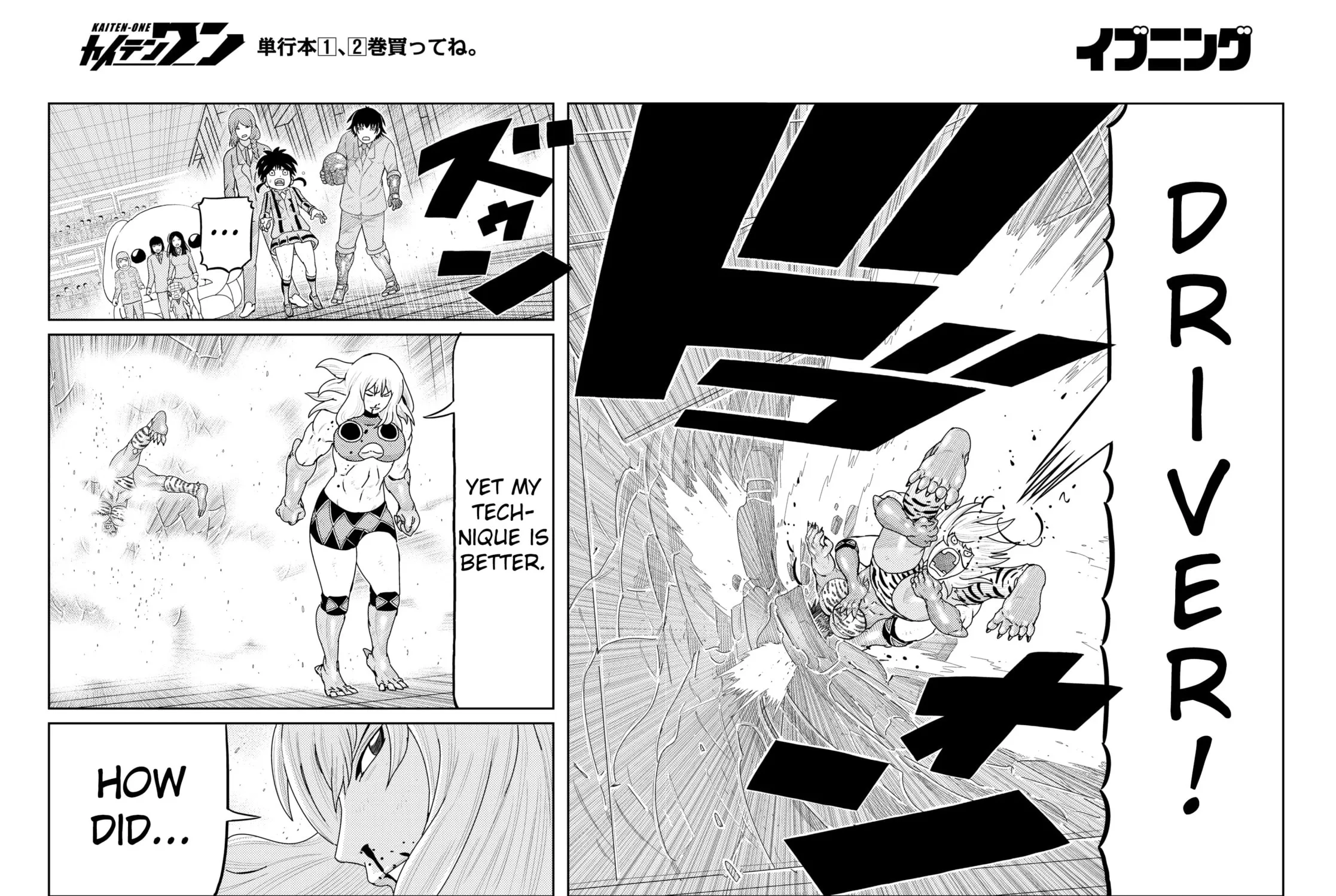 Read Kaiten-One chapter 24 image 20 on Lezhin