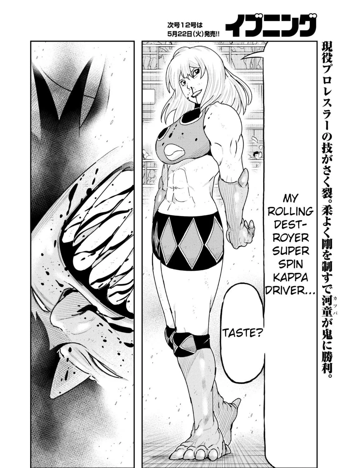 Read Kaiten-One chapter 24 image 22 on Lezhin