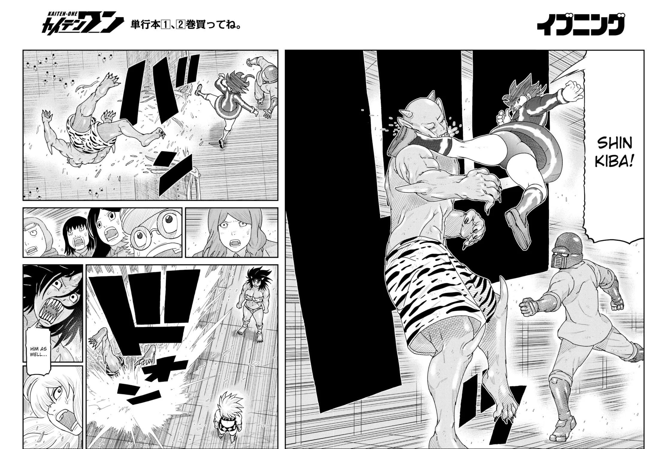 Read Kaiten-One chapter 24 image 4 on Lezhin