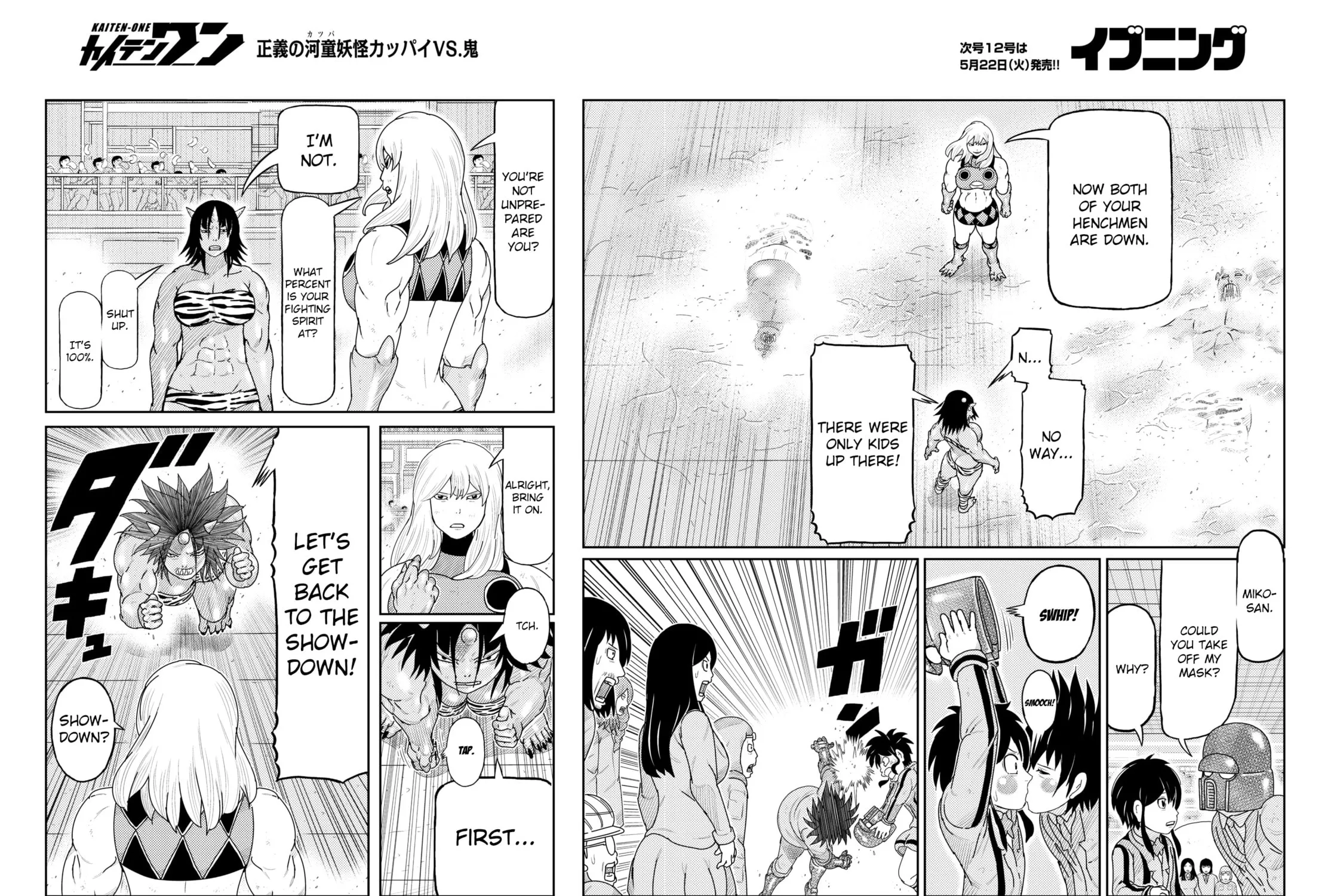 Read Kaiten-One chapter 24 image 6 on Lezhin