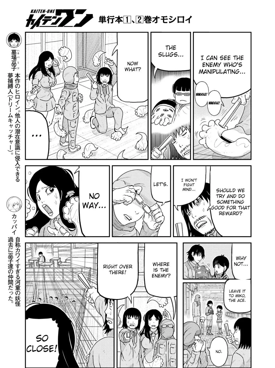 Read Kaiten-One chapter 25 image 10 on Lezhin