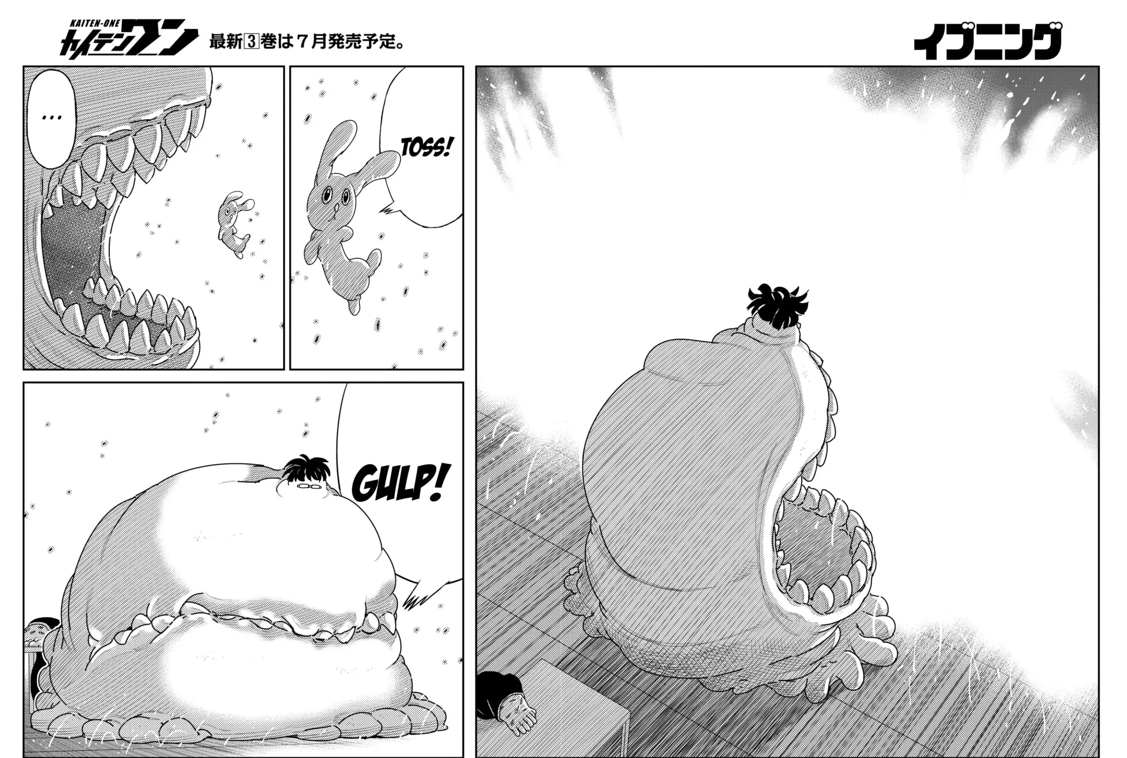 Read Kaiten-One chapter 25 image 18 on Lezhin