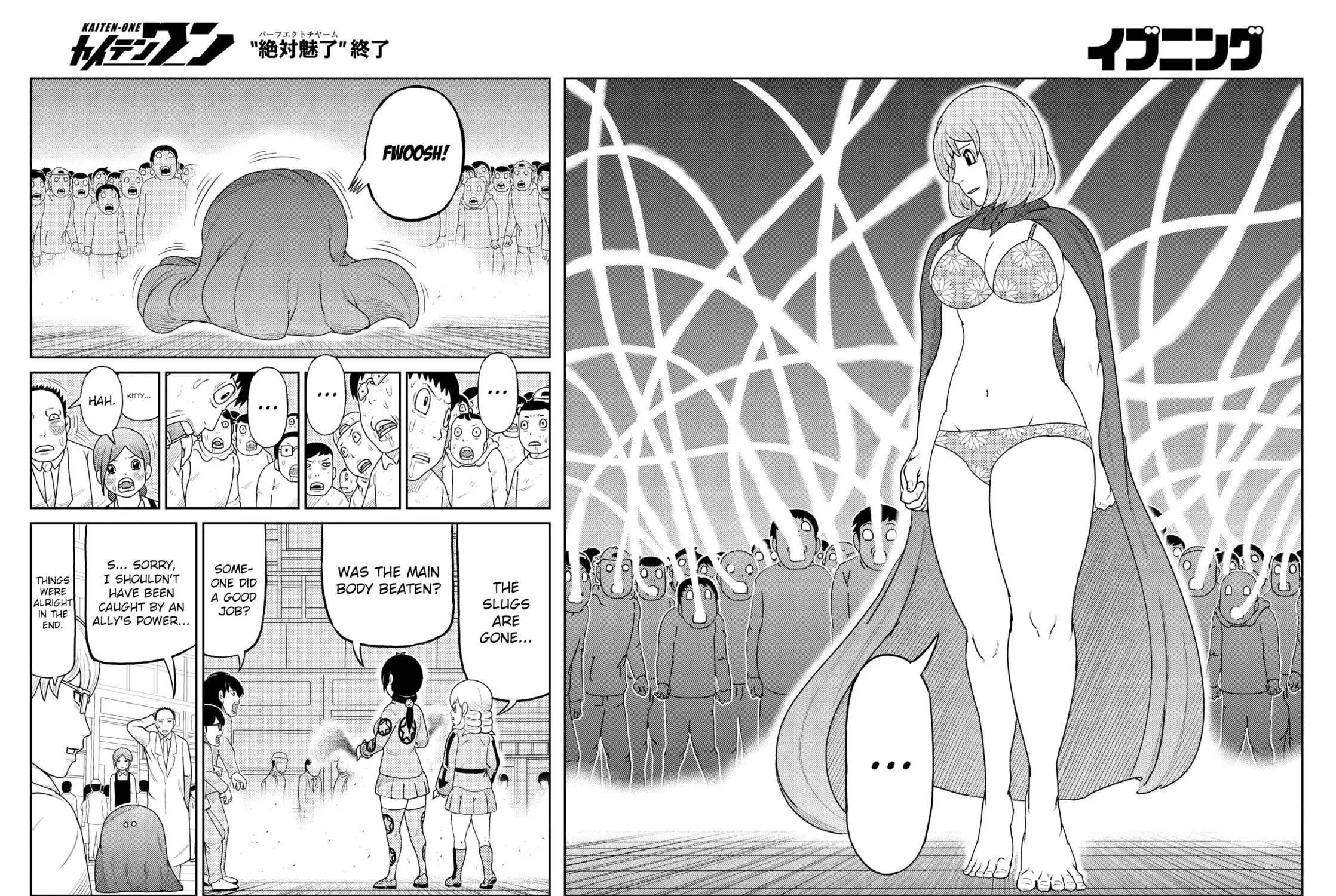 Read Kaiten-One chapter 25 image 22 on Lezhin