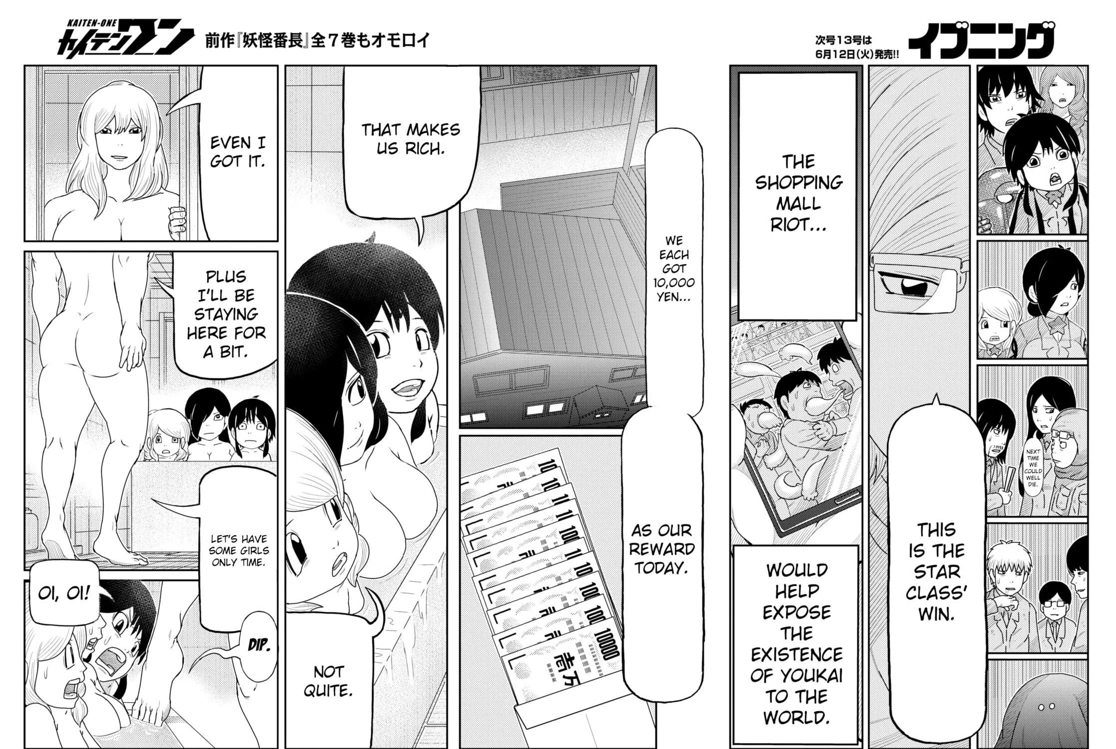 Read Kaiten-One chapter 25 image 24 on Lezhin