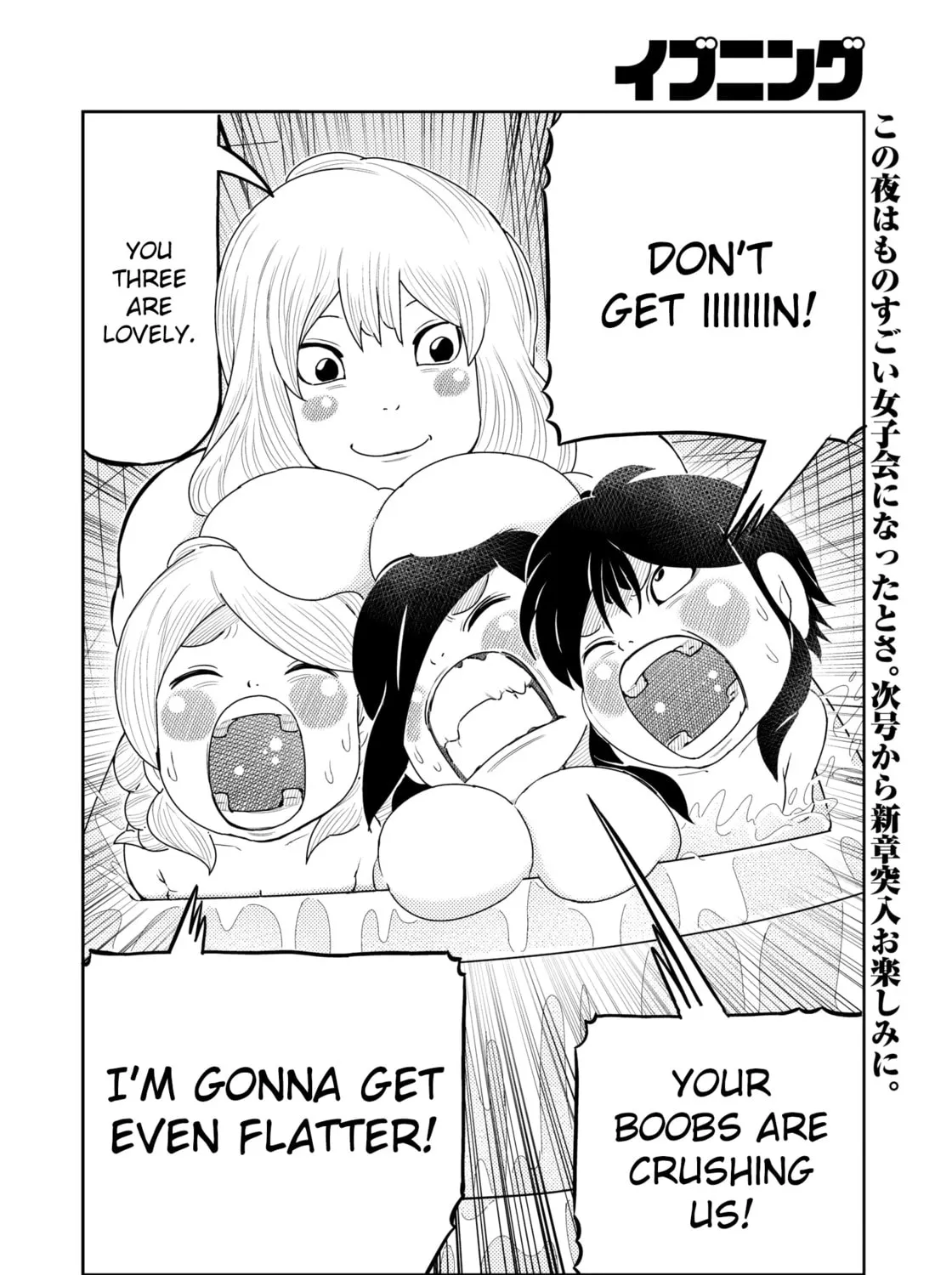 Read Kaiten-One chapter 25 image 26 on Lezhin