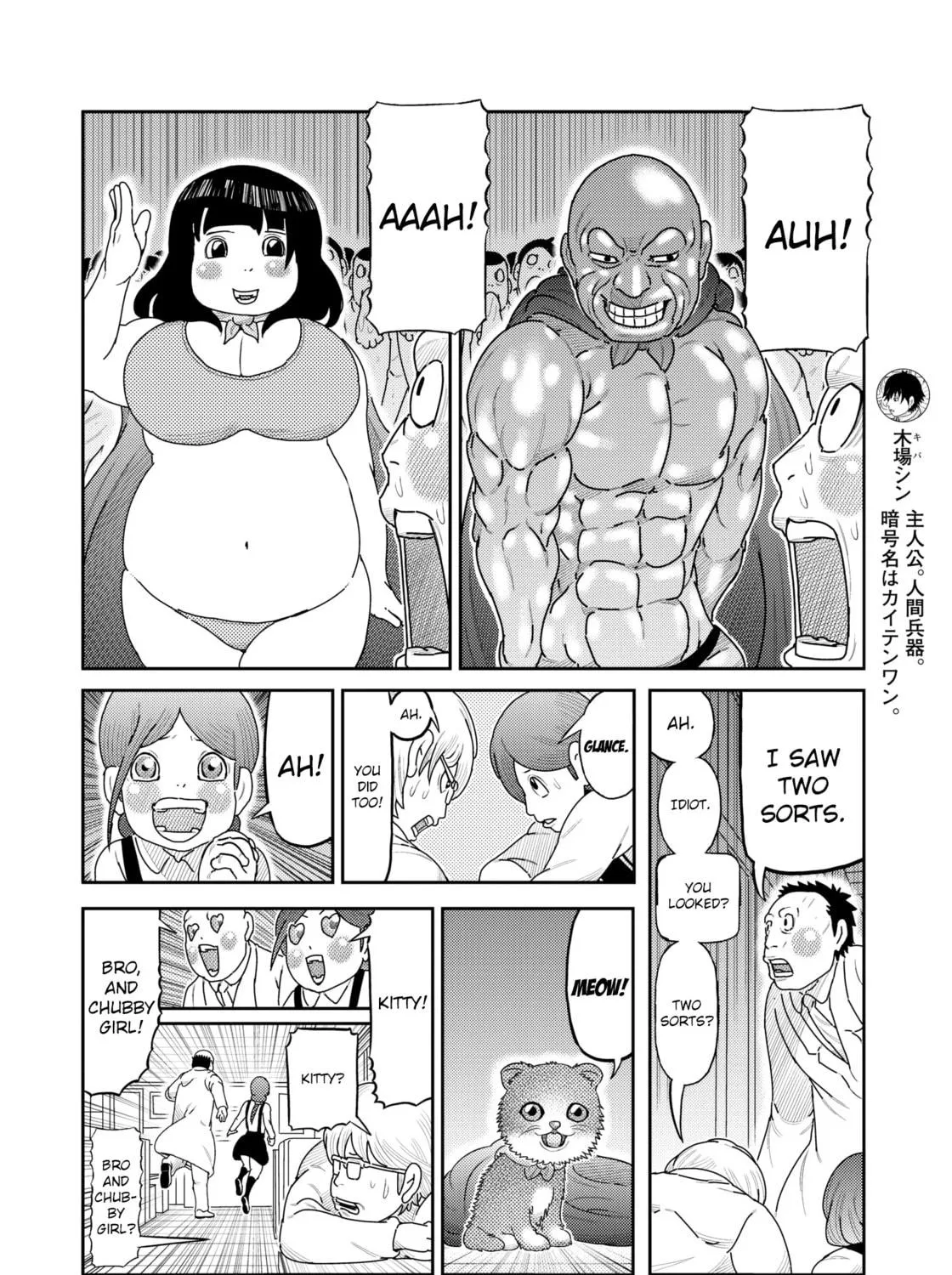 Read Kaiten-One chapter 25 image 8 on Lezhin