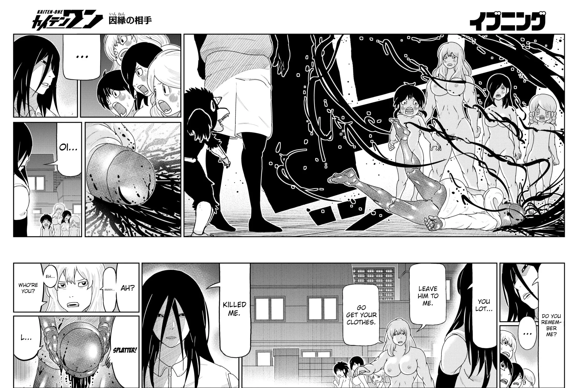 Read Kaiten-One chapter 26 image 14 on Lezhin