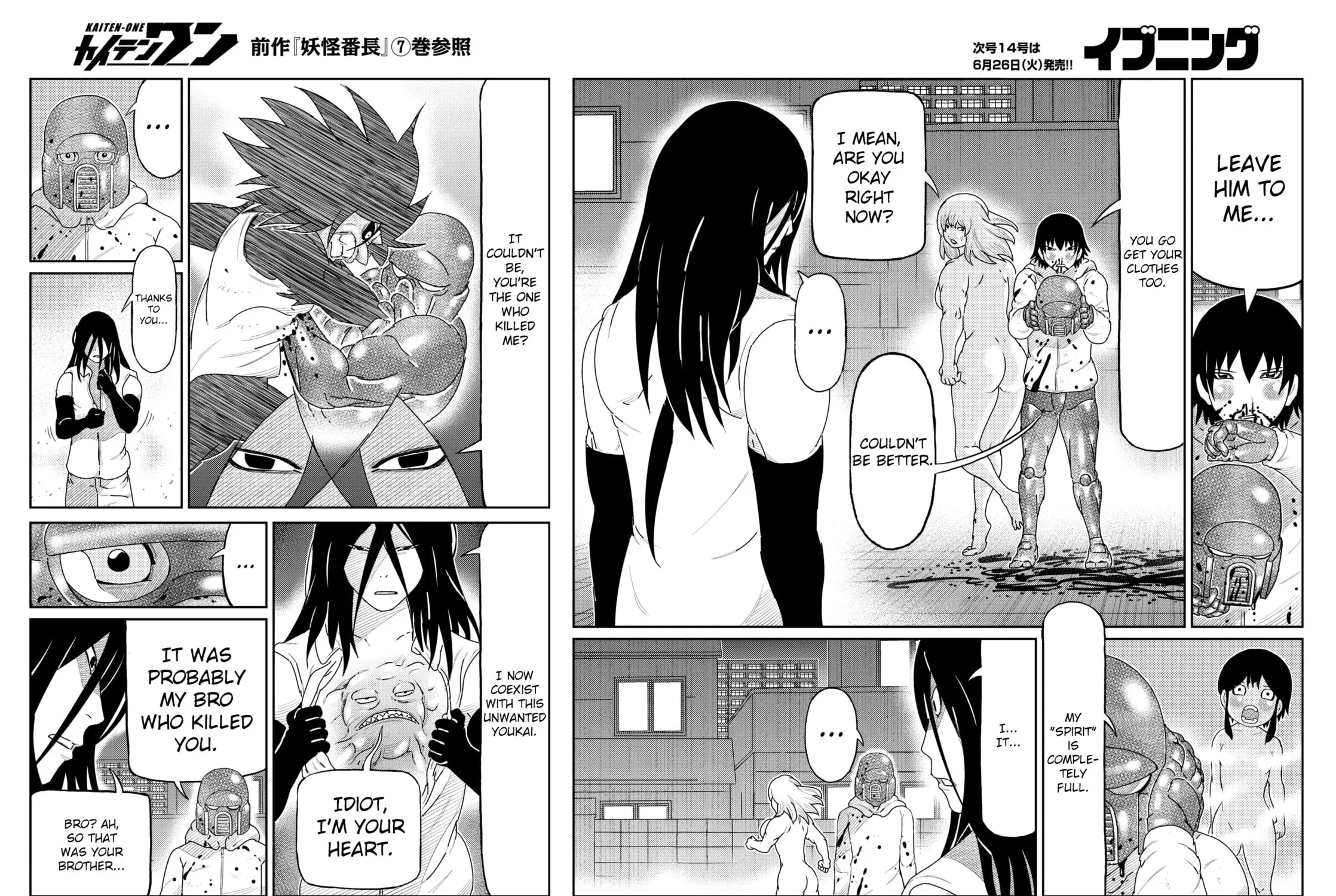 Read Kaiten-One chapter 26 image 16 on Lezhin
