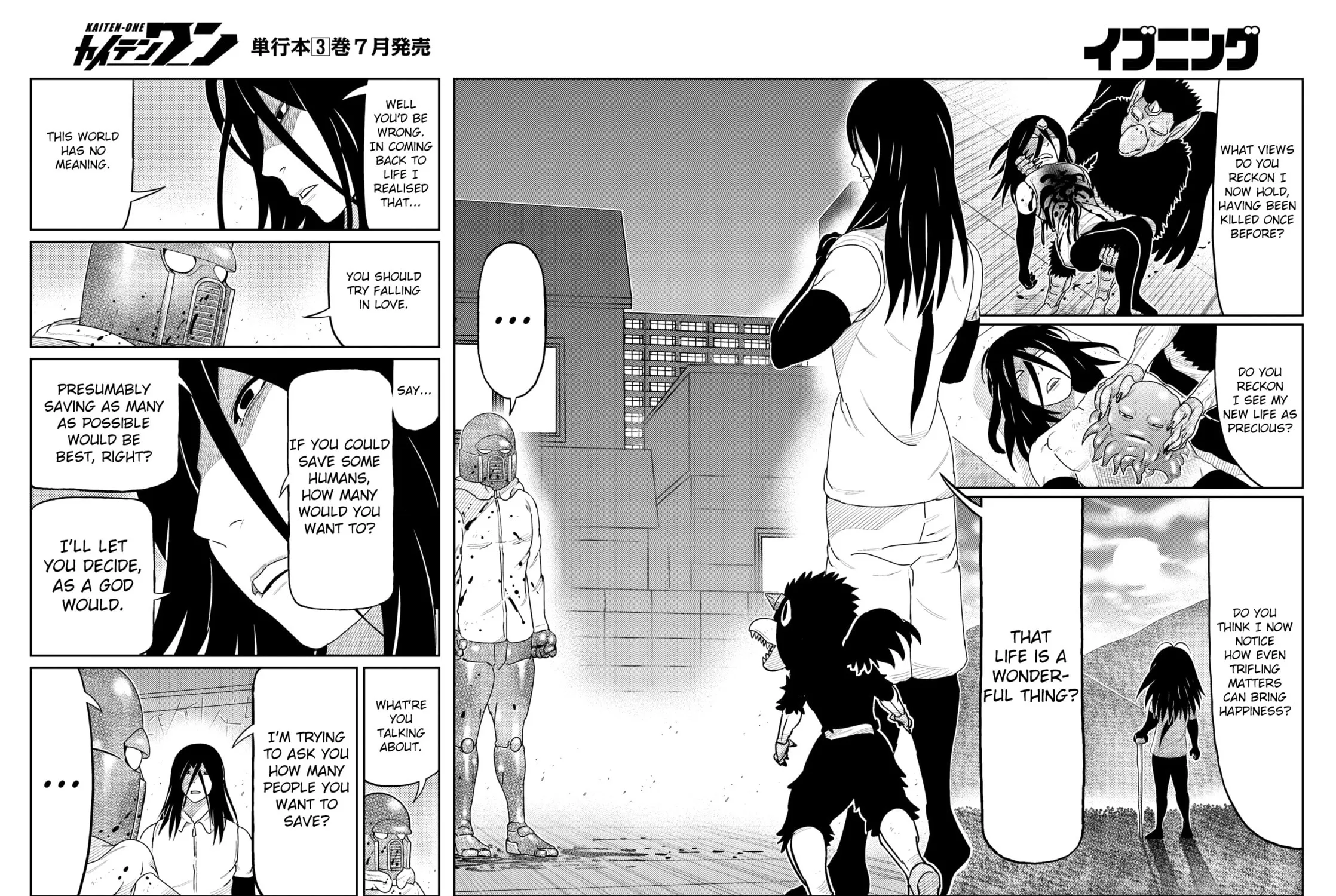 Read Kaiten-One chapter 26 image 18 on Lezhin