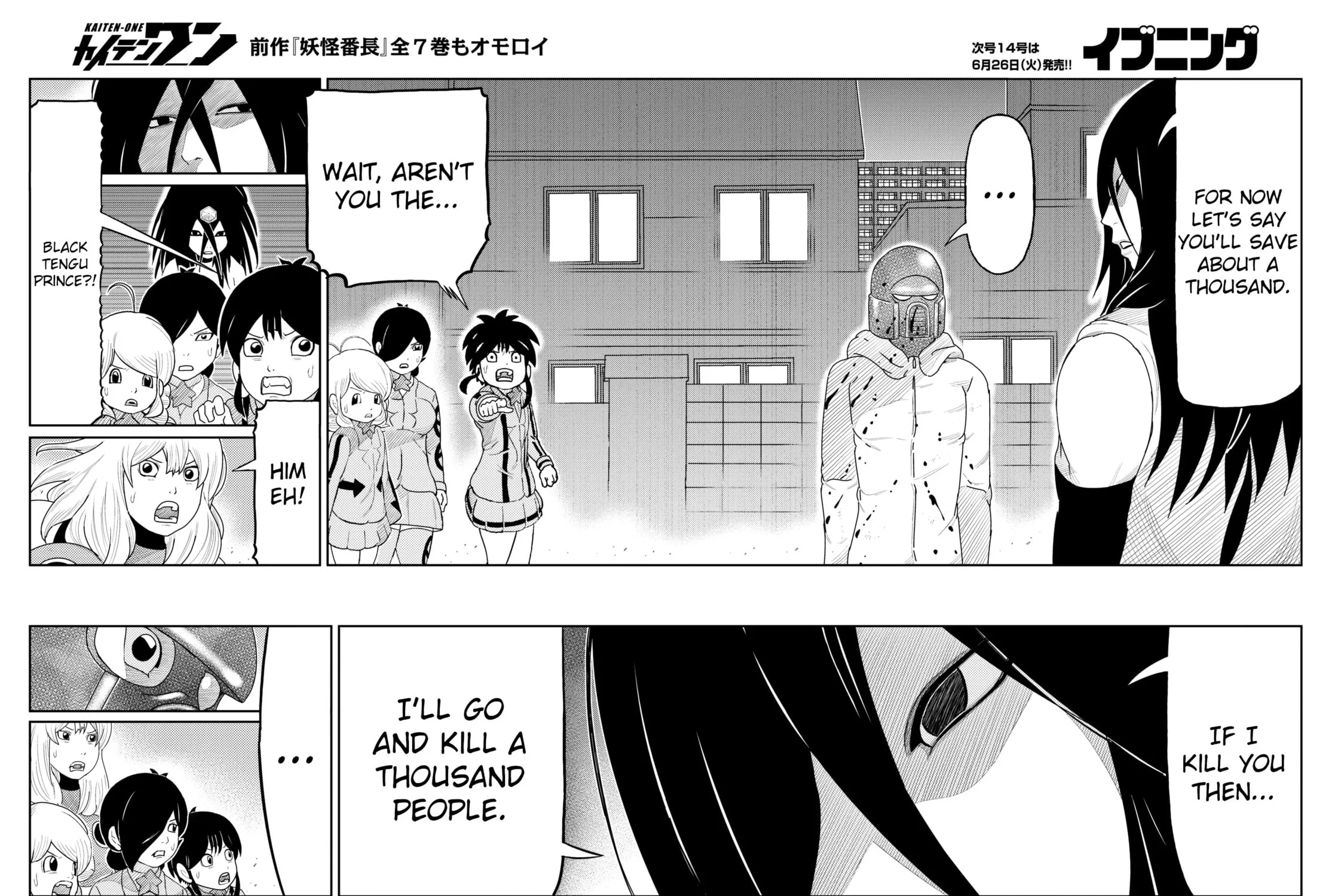 Read Kaiten-One chapter 26 image 20 on Lezhin