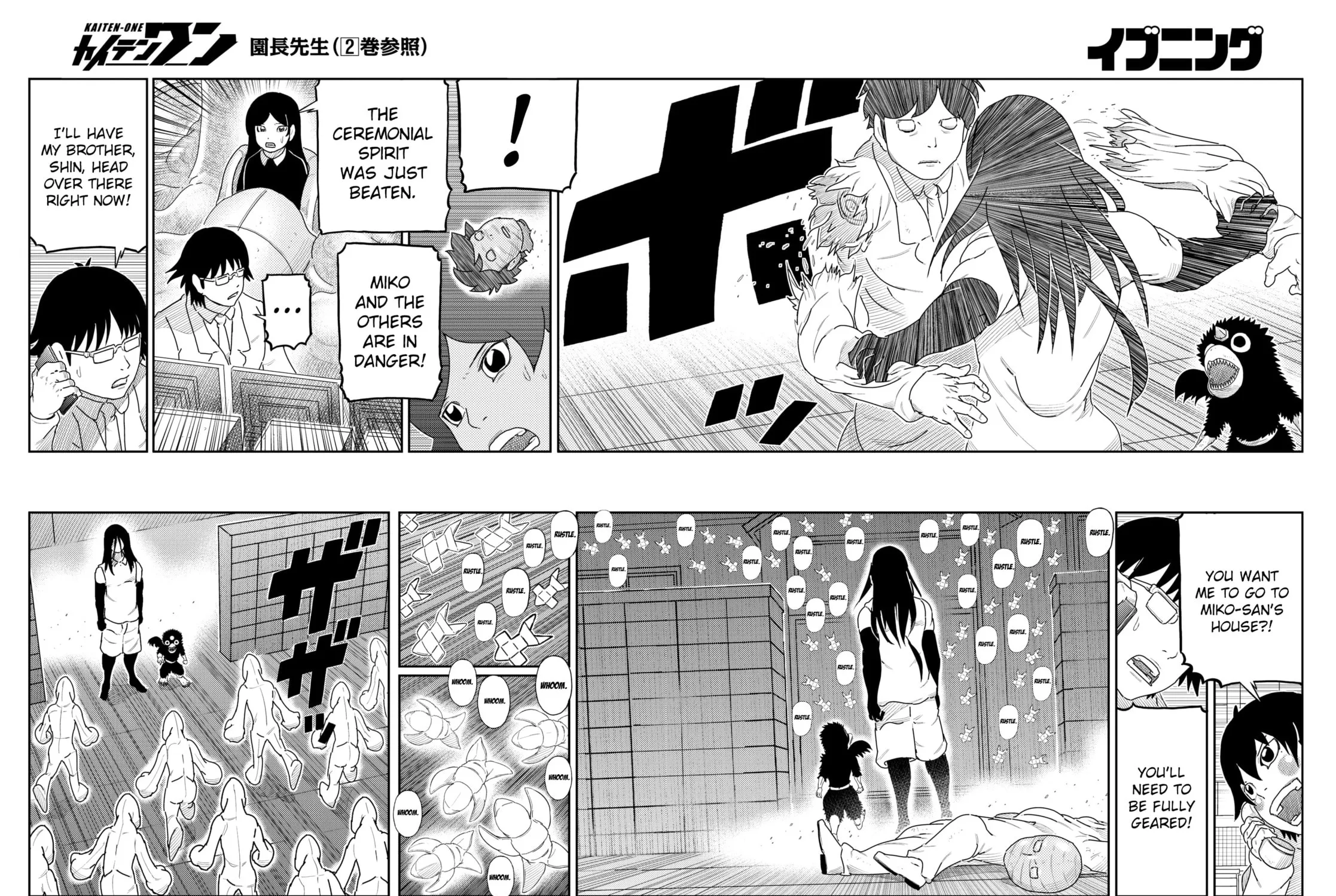 Read Kaiten-One chapter 26 image 6 on Lezhin