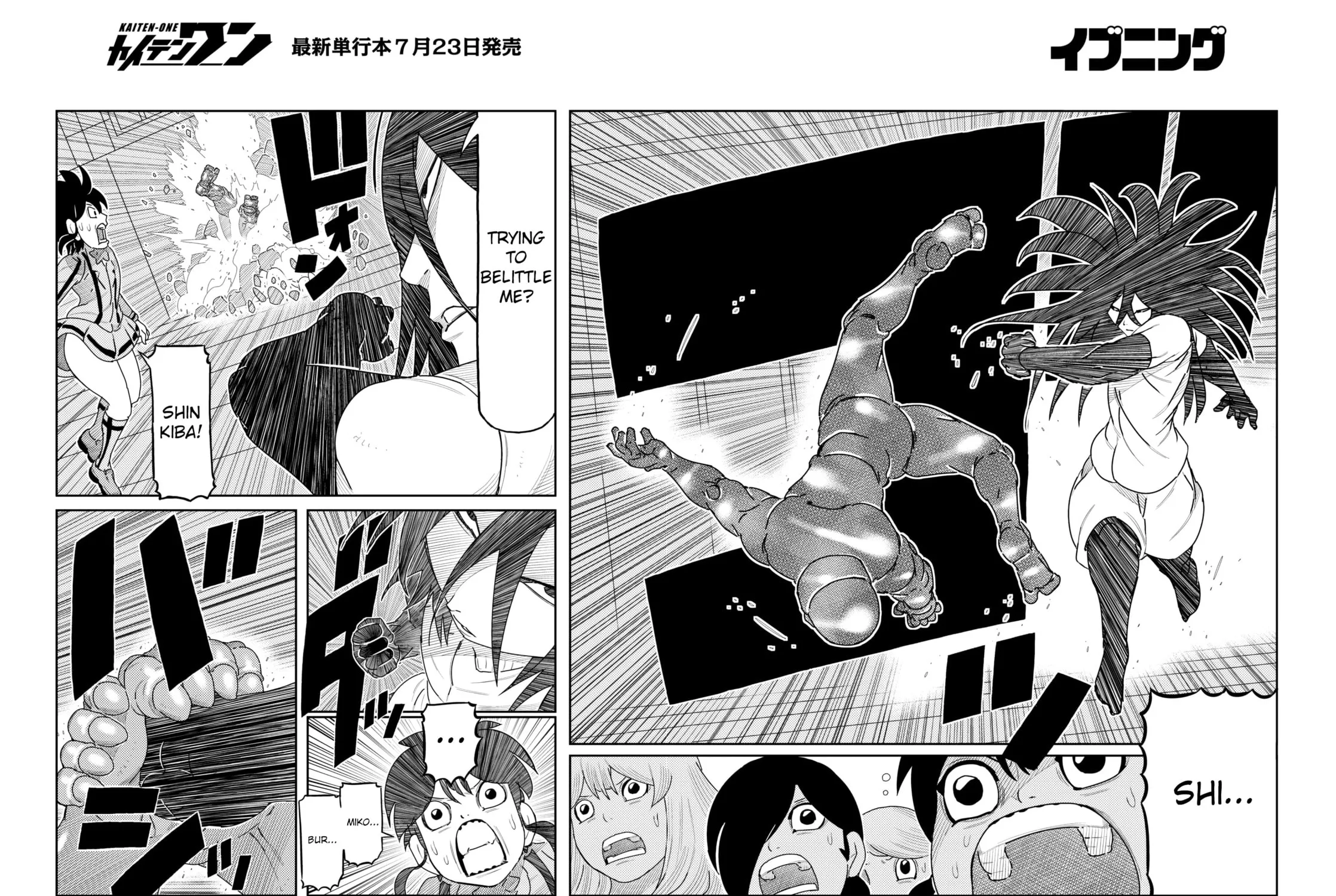 Read Kaiten-One chapter 27 image 4 on Lezhin