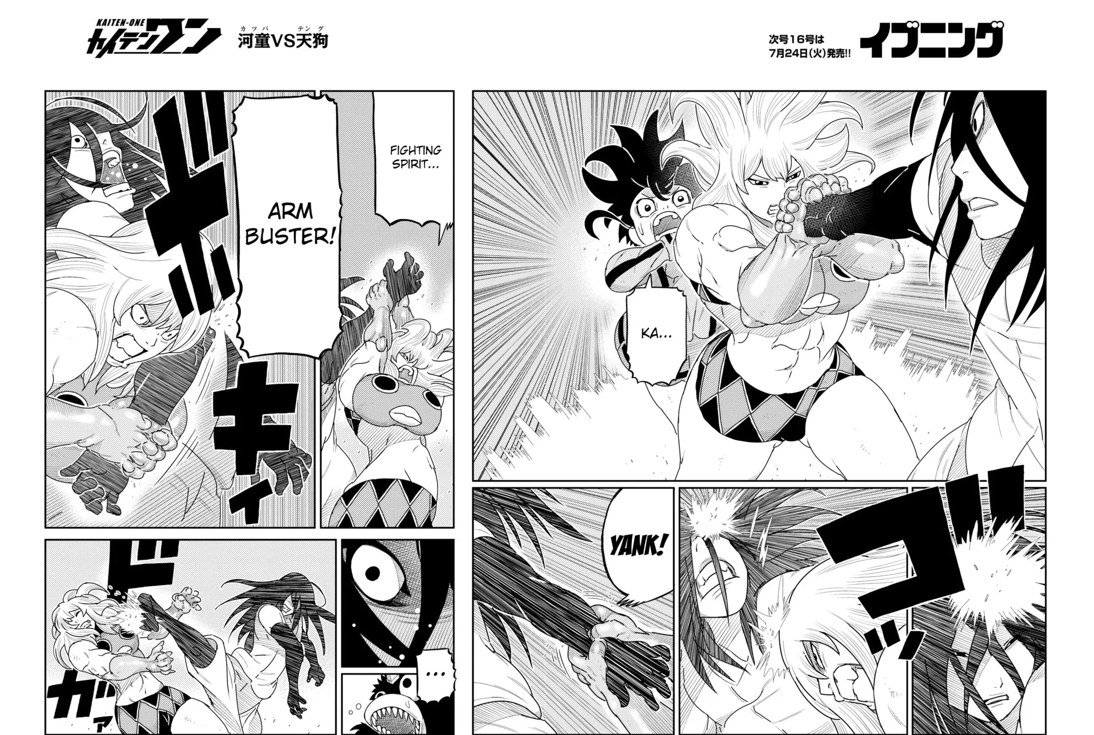 Read Kaiten-One chapter 27 image 6 on Lezhin