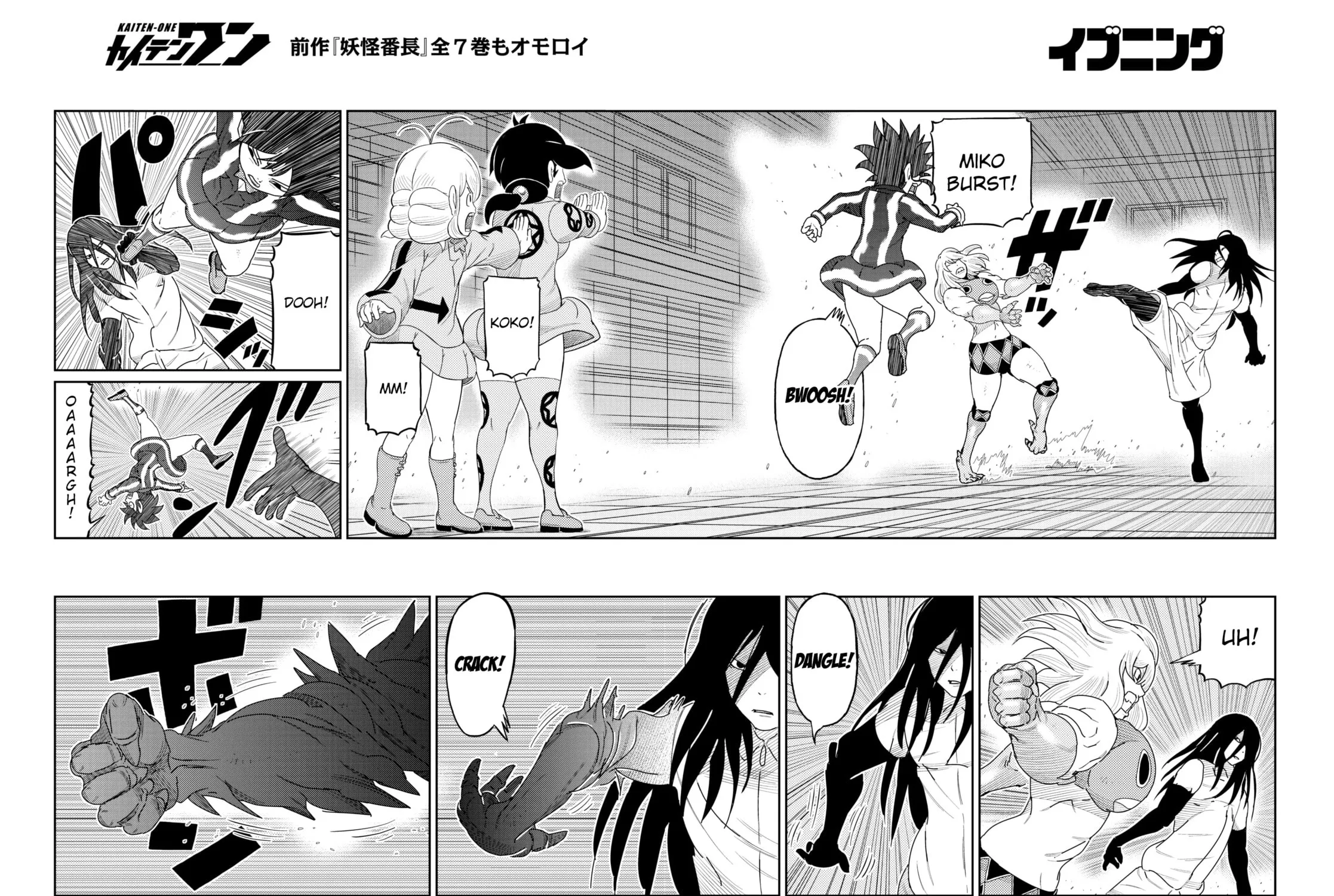 Read Kaiten-One chapter 27 image 8 on Lezhin