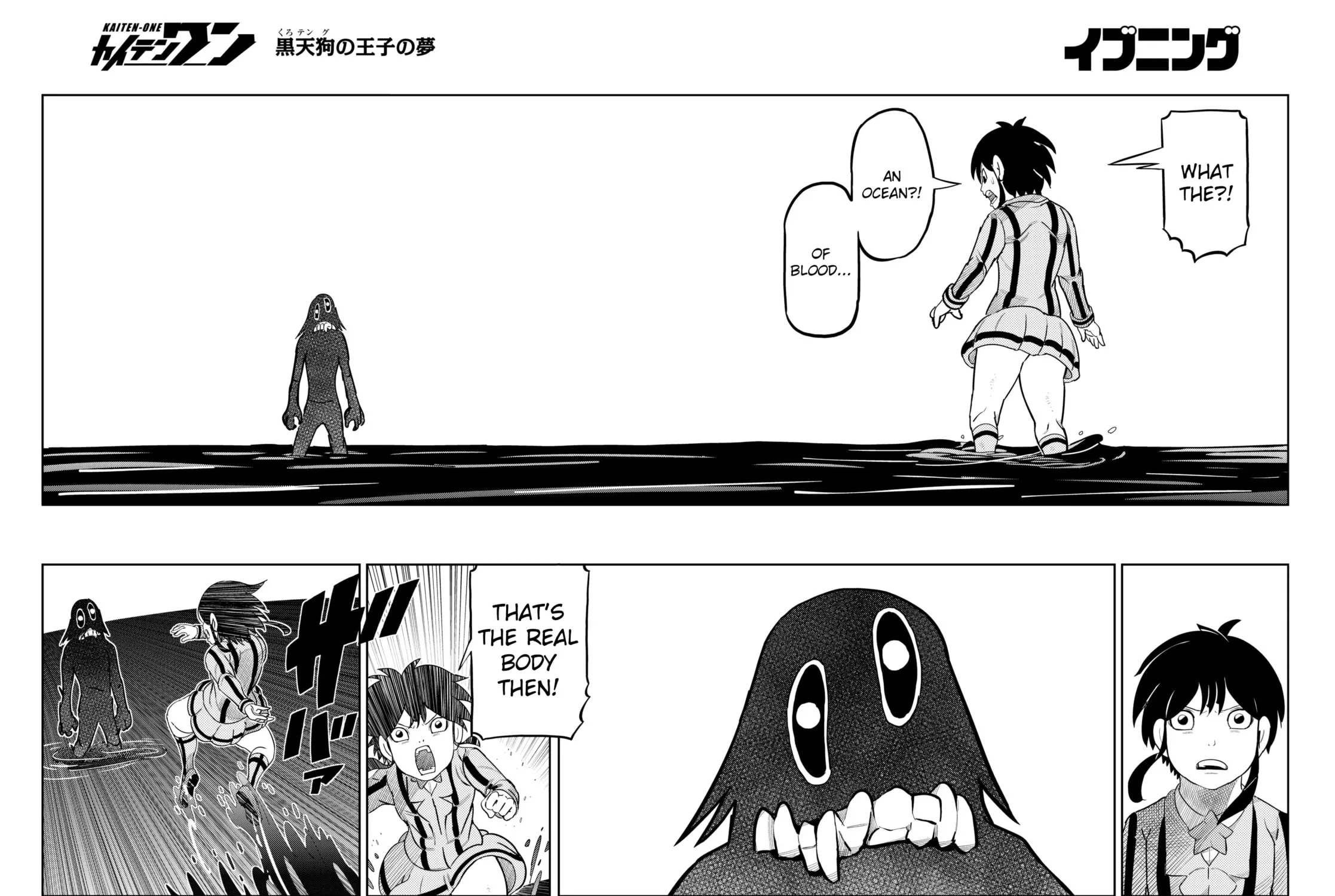 Read Kaiten-One chapter 28 image 10 on Lezhin