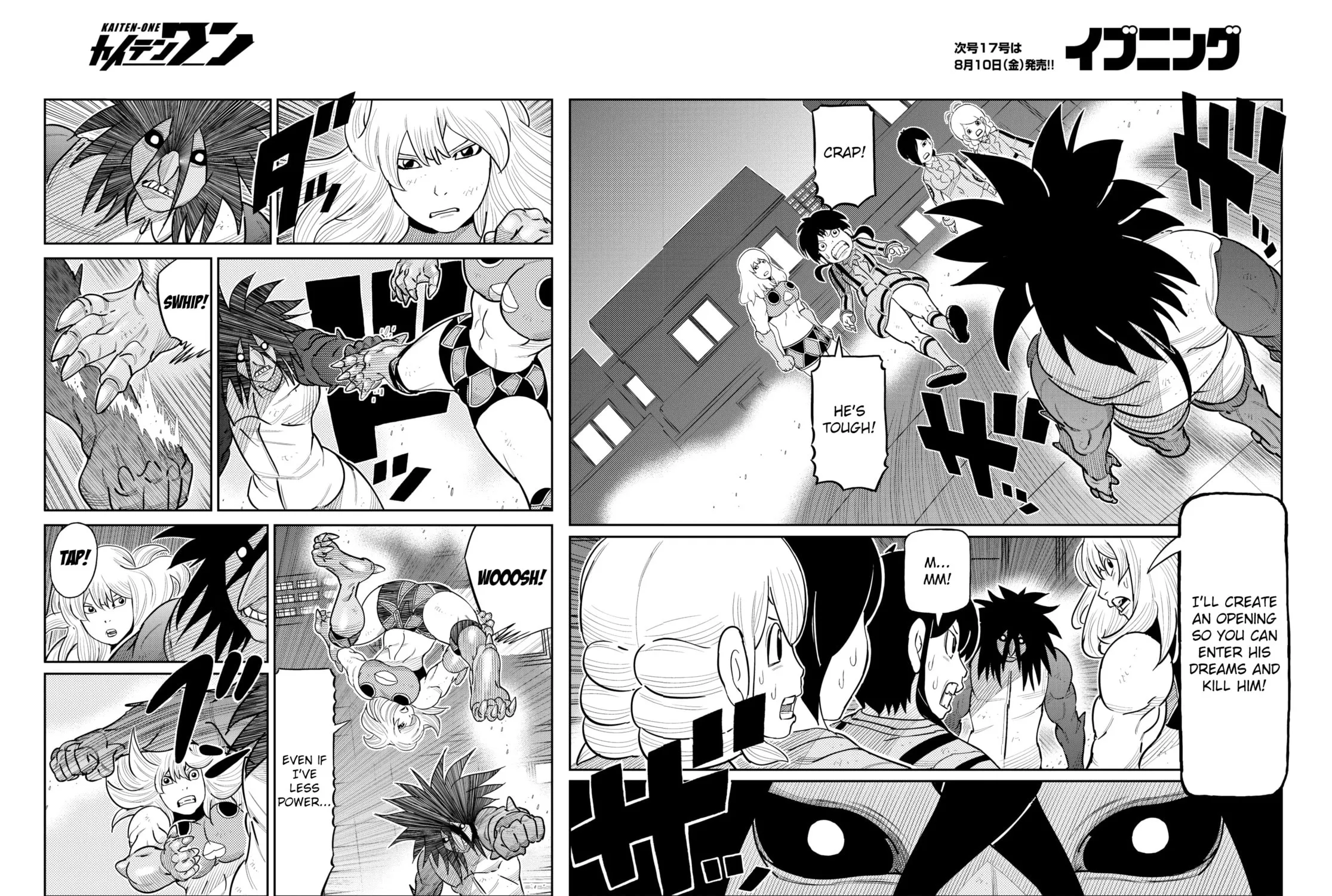 Read Kaiten-One chapter 28 image 2 on Lezhin