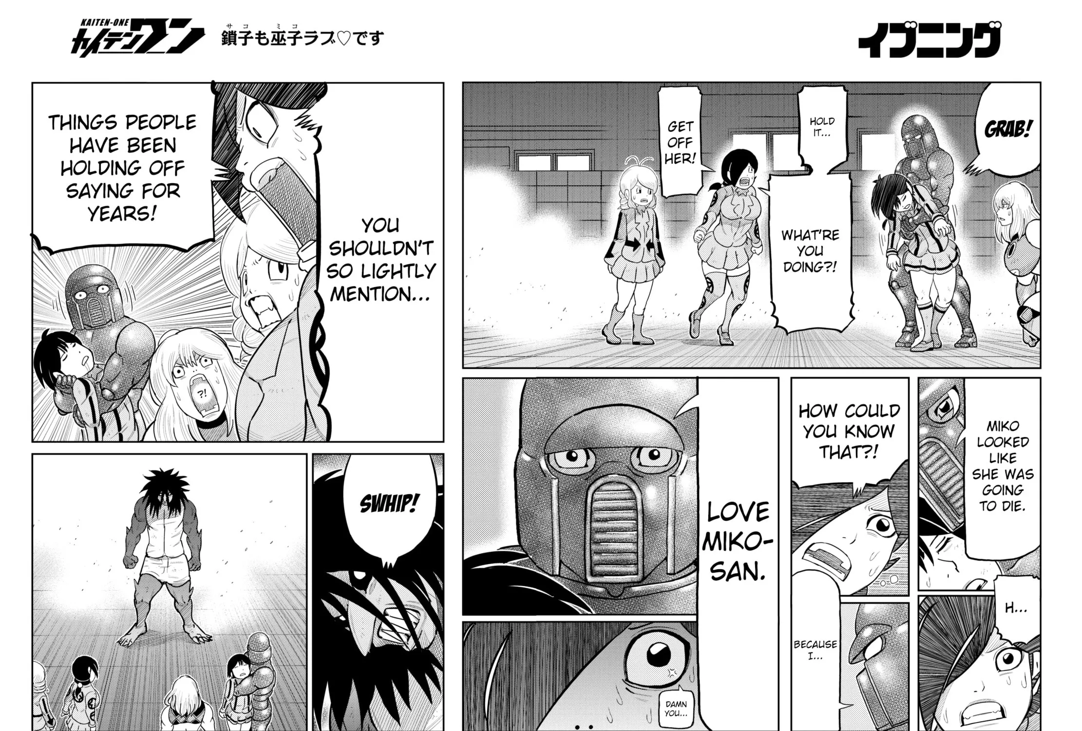 Read Kaiten-One chapter 28 image 24 on Lezhin