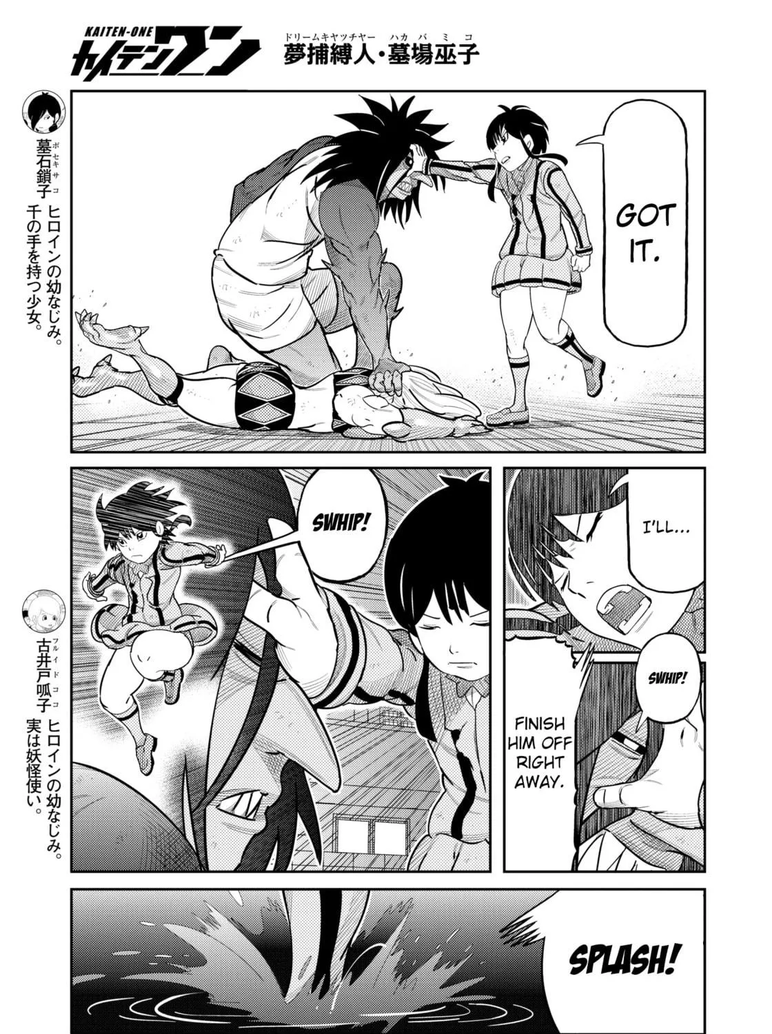 Read Kaiten-One chapter 28 image 8 on Lezhin