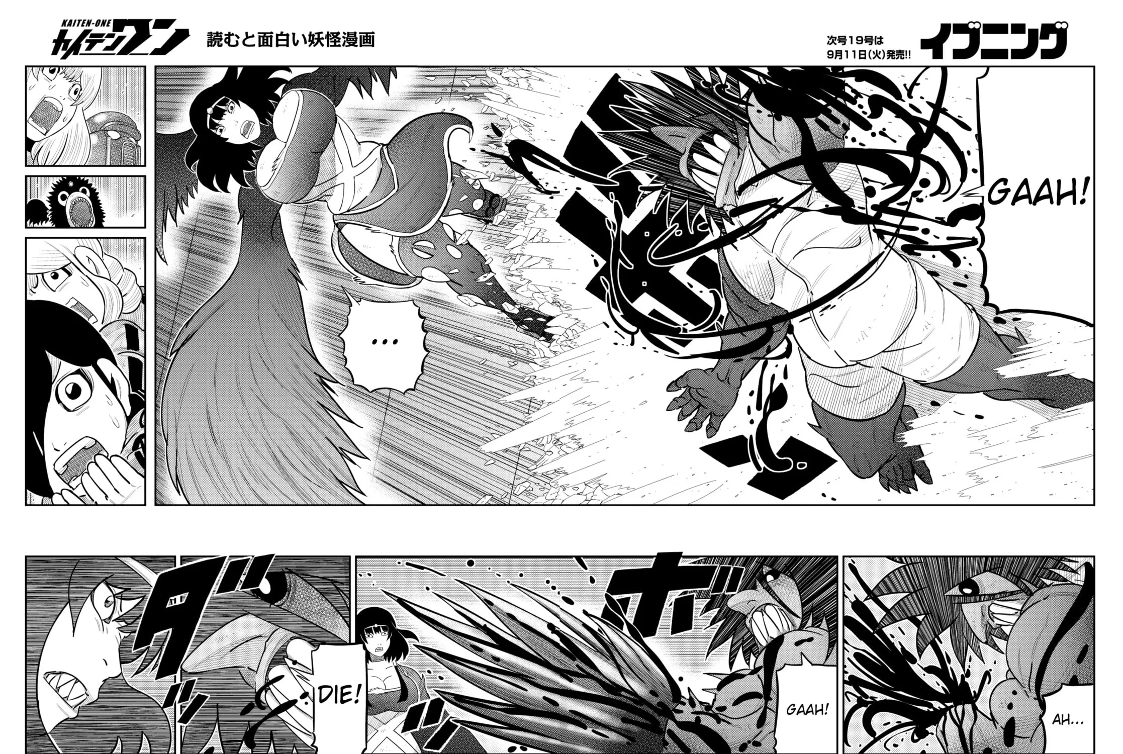 Read Kaiten-One chapter 29 image 14 on Lezhin