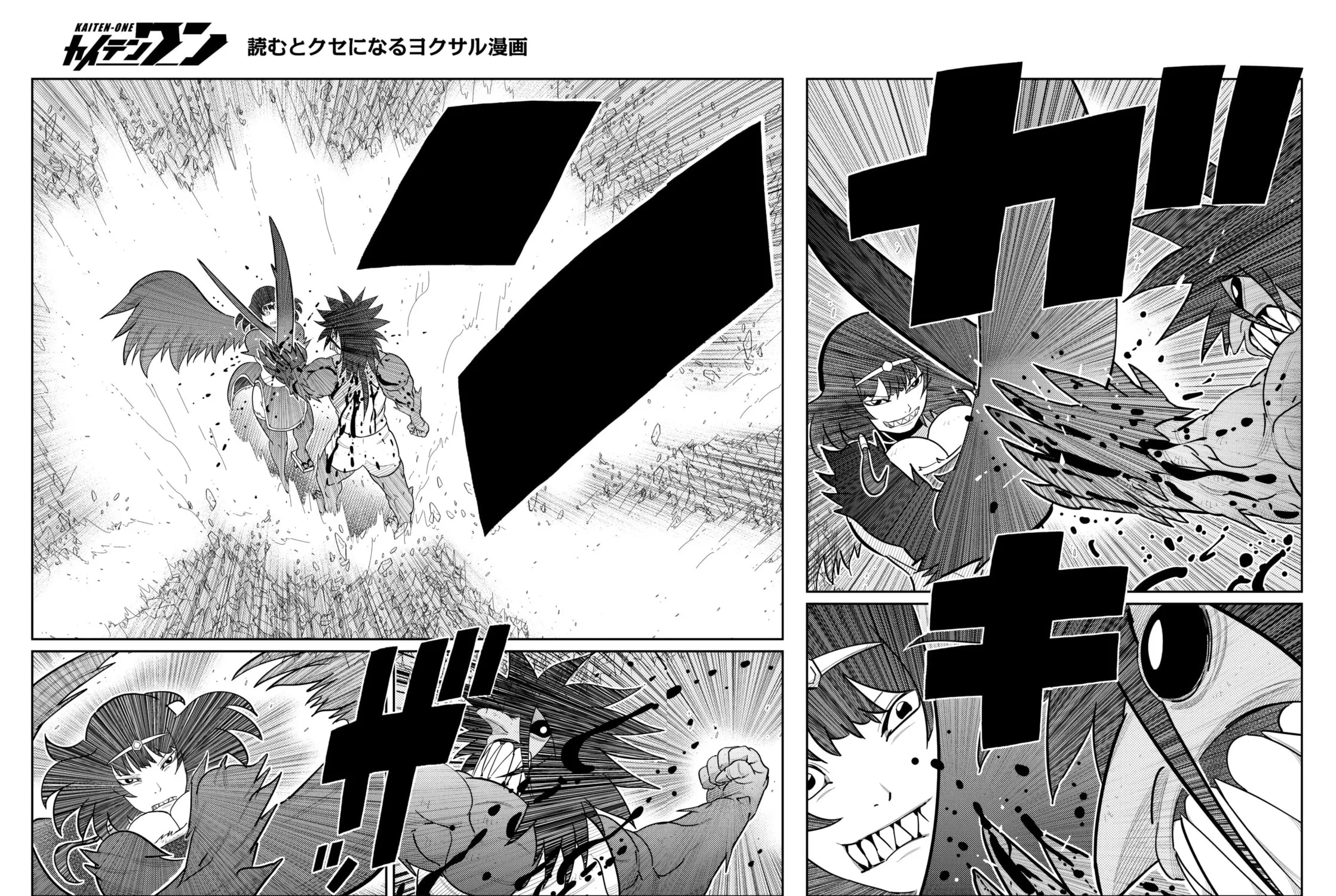 Read Kaiten-One chapter 29 image 16 on Lezhin