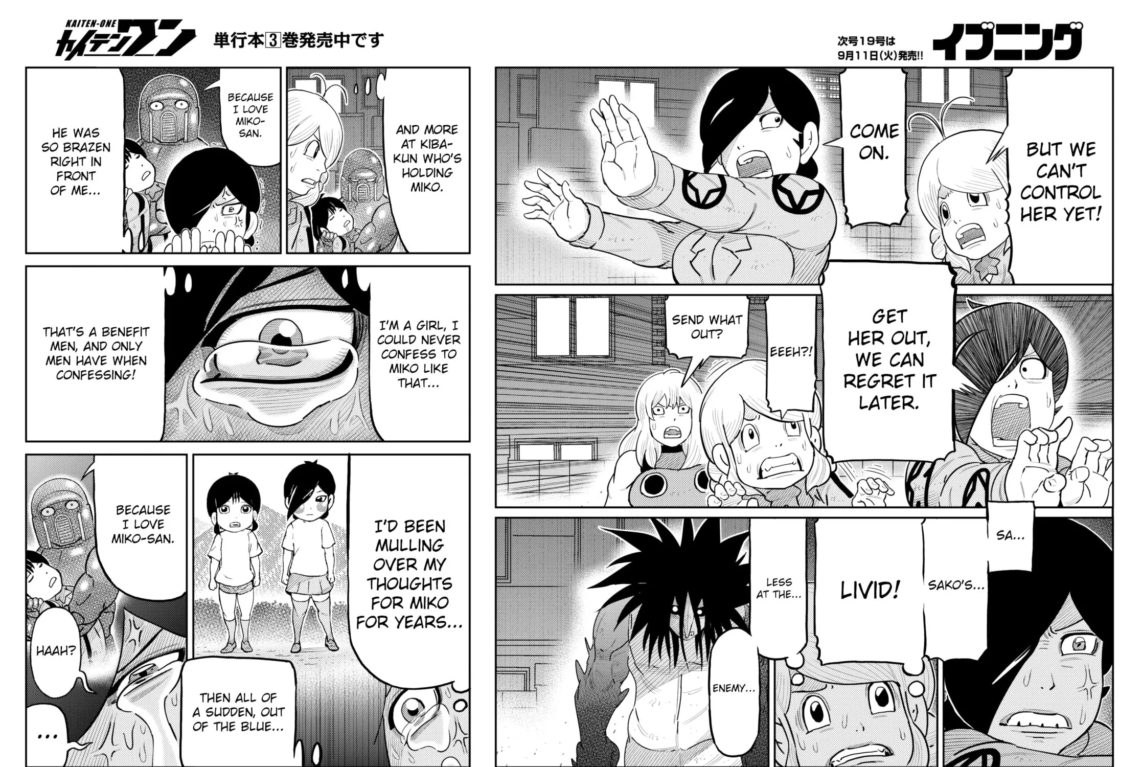 Read Kaiten-One chapter 29 image 2 on Lezhin