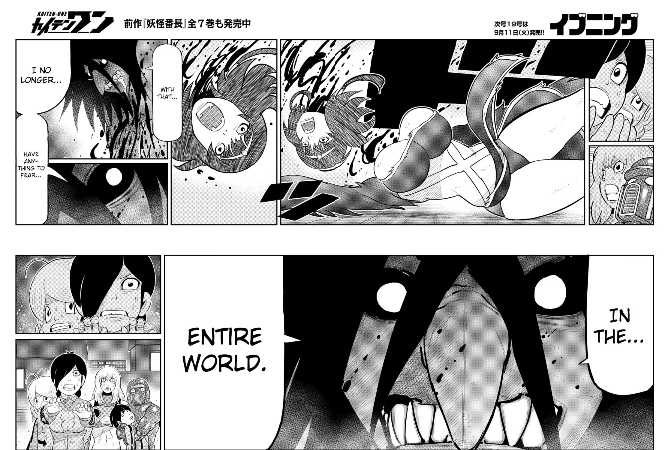 Read Kaiten-One chapter 29 image 20 on Lezhin